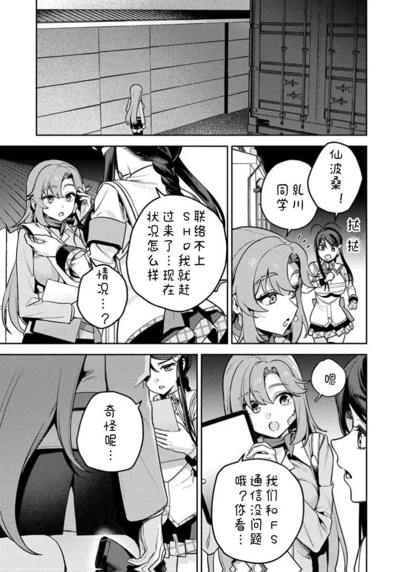[Qruppo×まめおじたん] ぬきたしR 単行本版 [中国翻訳]