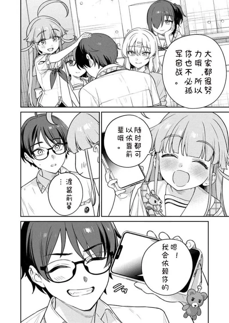 [Qruppo×まめおじたん] ぬきたしR 単行本版 [中国翻訳]