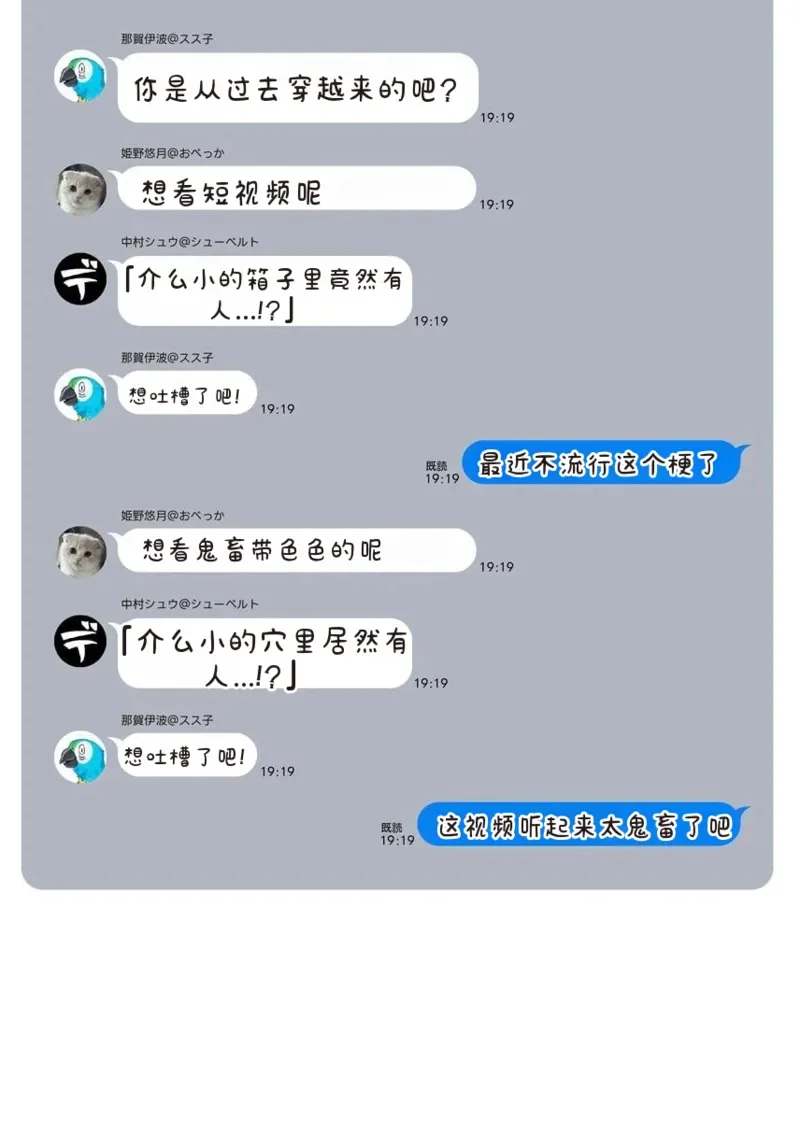 [Qruppo×まめおじたん] ぬきたしR 単行本版 [中国翻訳]