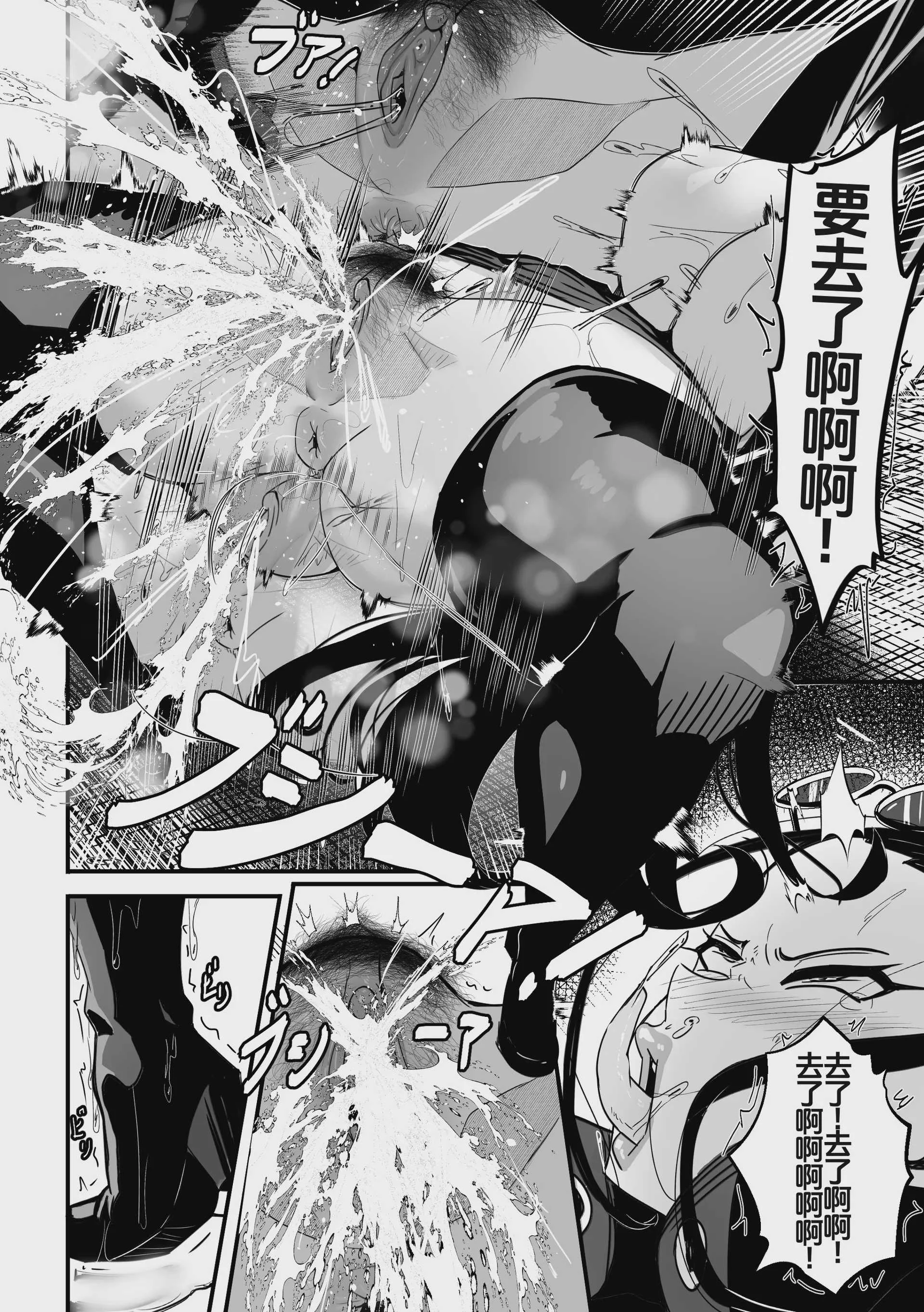 [Merkonig] ビートレイヤル 60 ロビン (ワンピース) [中国翻訳]