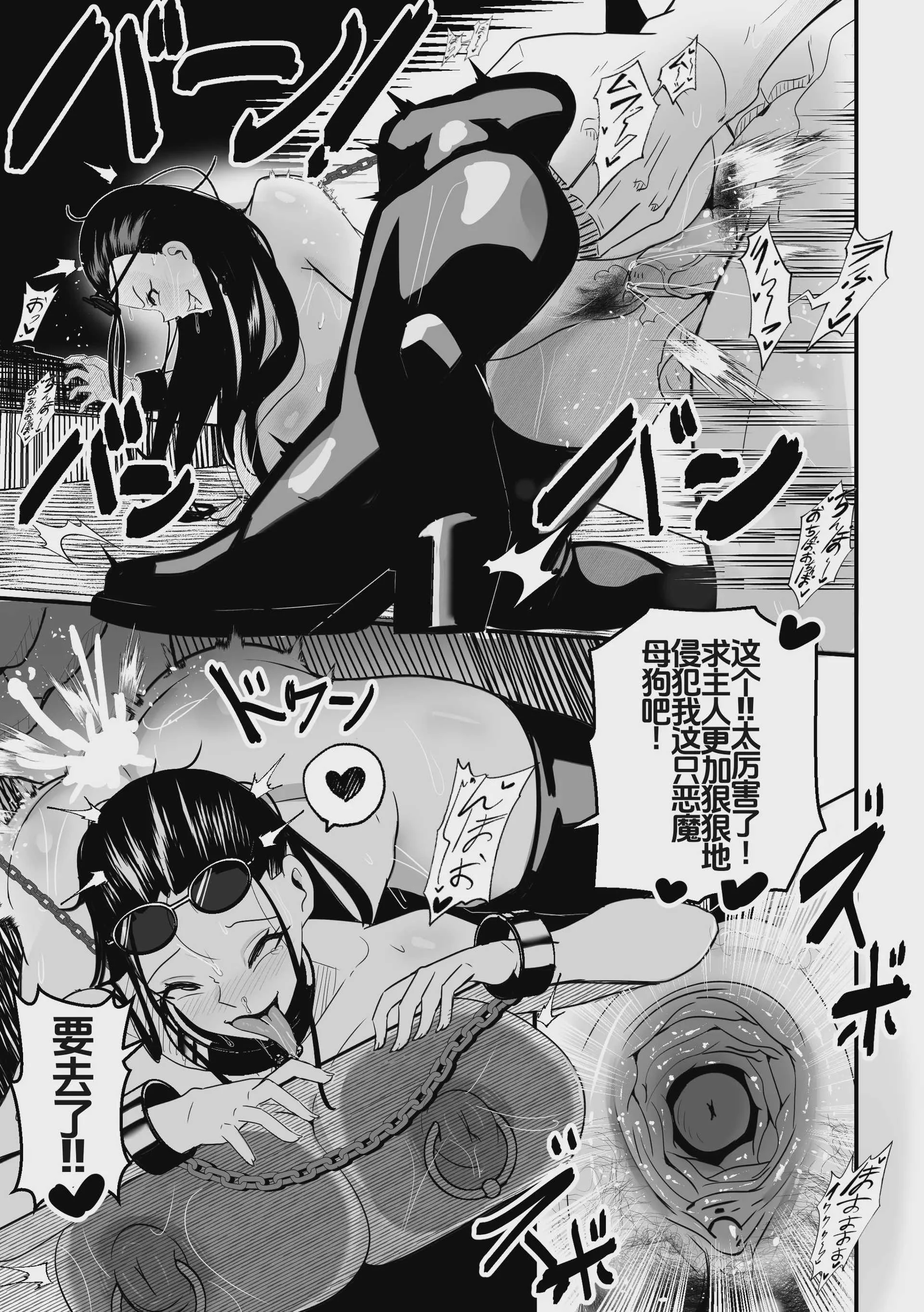[Merkonig] ビートレイヤル 60 ロビン (ワンピース) [中国翻訳]