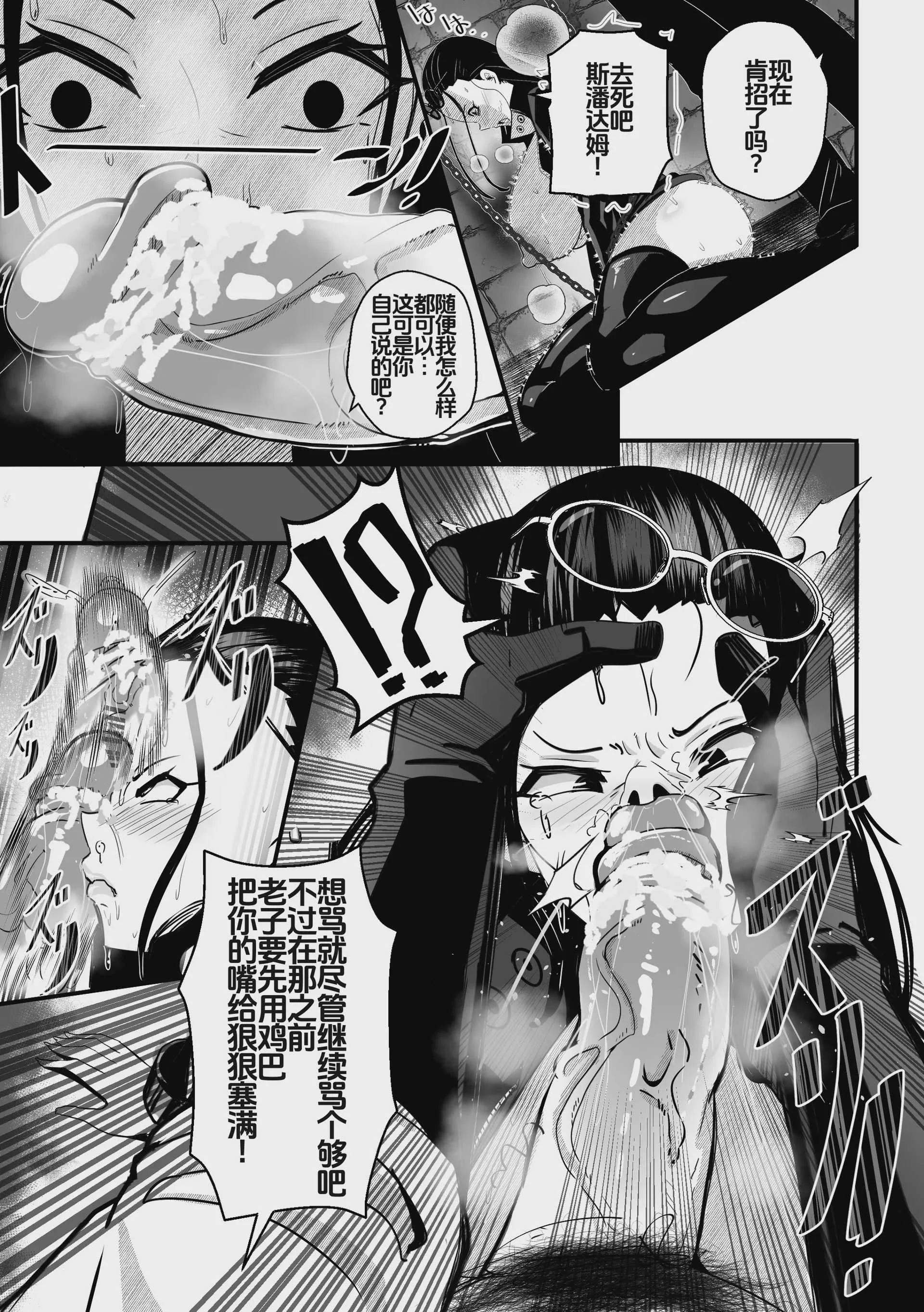 [Merkonig] ビートレイヤル 60 ロビン (ワンピース) [中国翻訳]