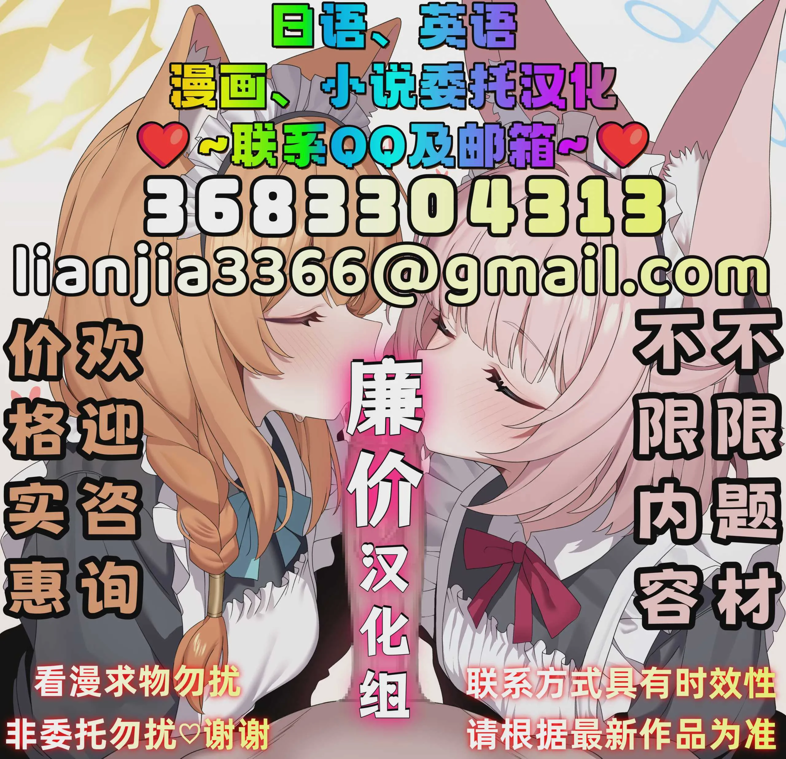 [Merkonig] ビートレイヤル 60 ロビン (ワンピース) [中国翻訳]