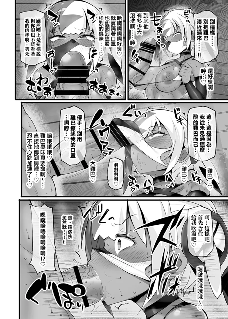 [Stapspats (翡翠石)] 裏垢ゲーマーネットアイドルカナリィの(悪態オホ声連発!!)過激!!路上露出ガチオナ配信♡ (ポケモンレジェンズゼットエー) [DL版]