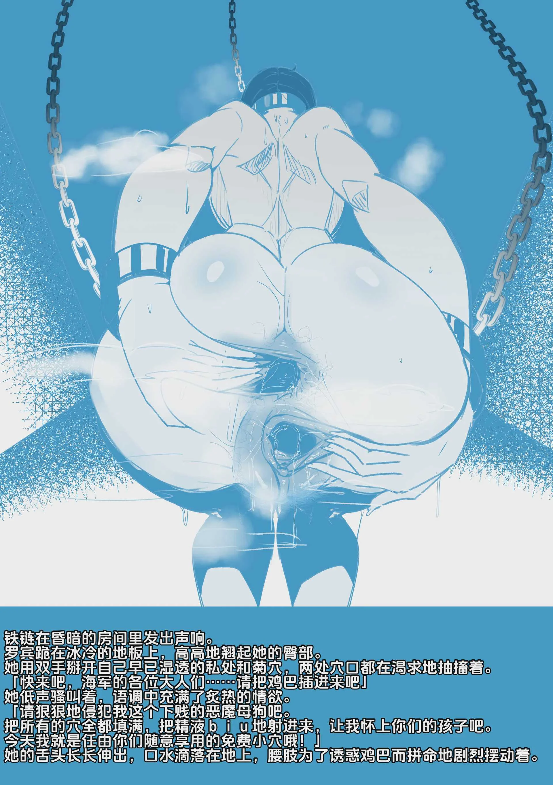 [Merkonig] ビートレイヤル 60 ロビン (ワンピース) [中国翻訳]