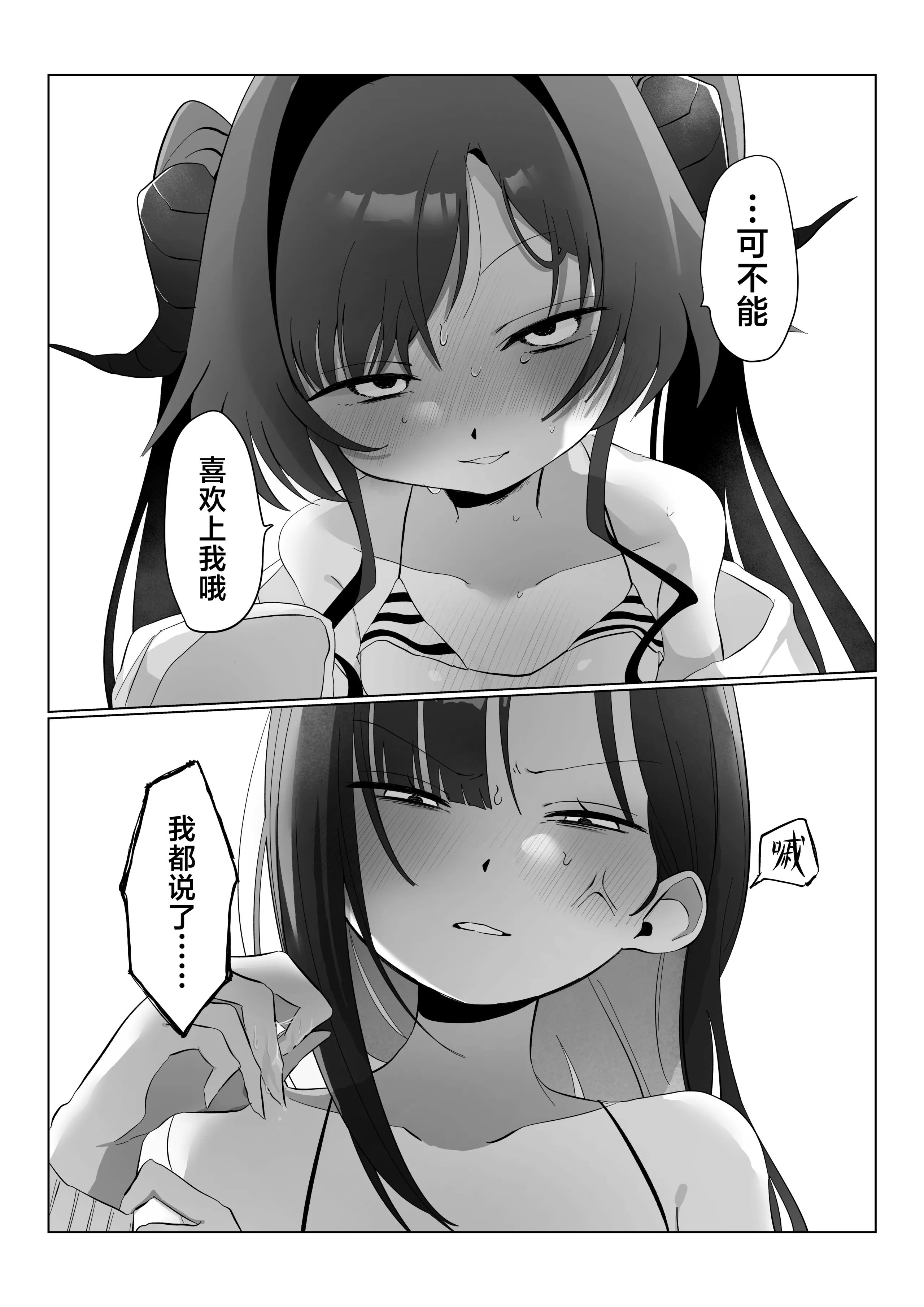 [準特注くろますく (へたれん)] 想いと溢れて狂い咲く (ゼンレスゾーンゼロ)｜爱意满溢而出 催花反季盛开
