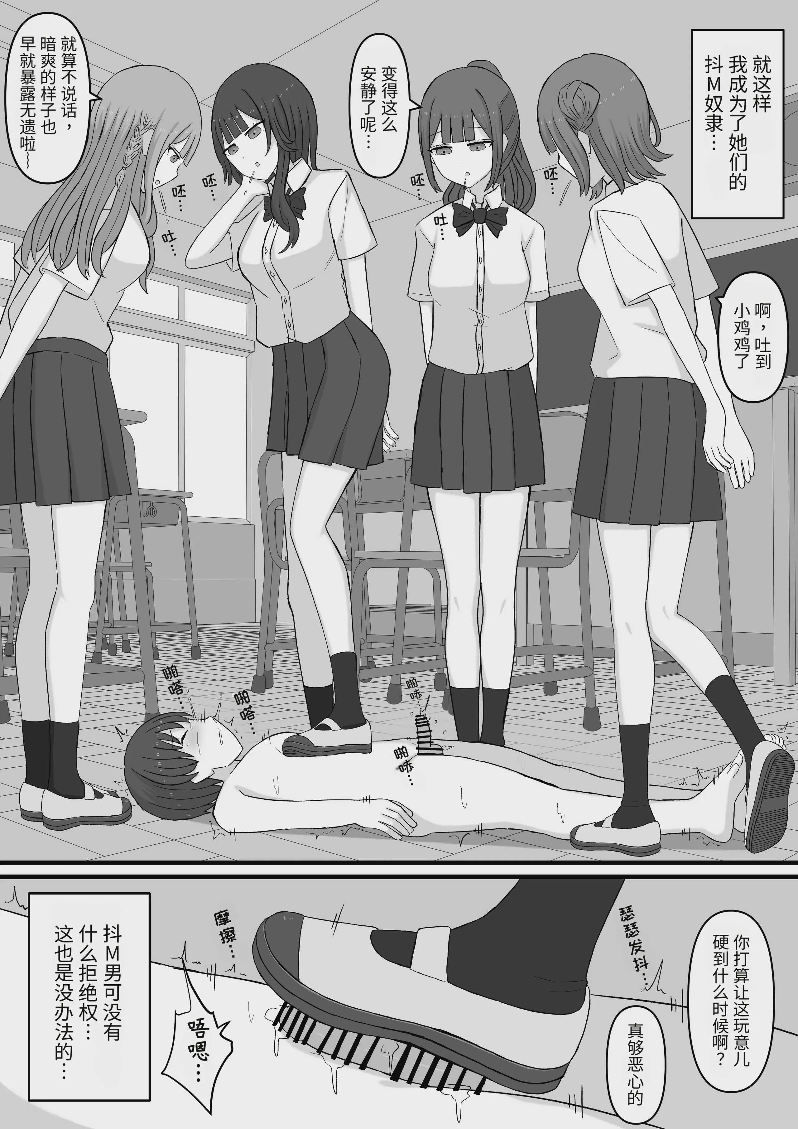 [顔印象零] 先生はマゾペットです