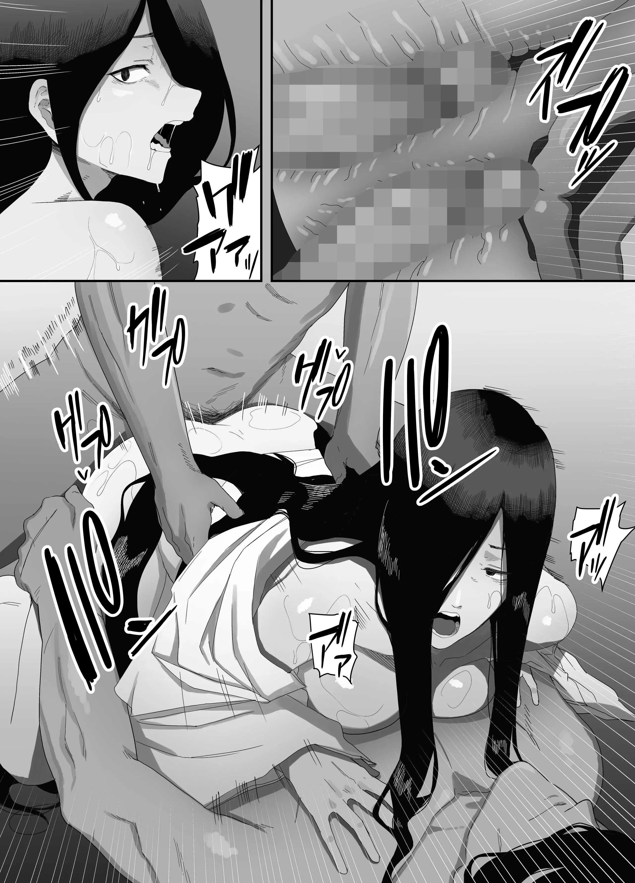 [えなりずし] 淫妖記 [中国翻訳]