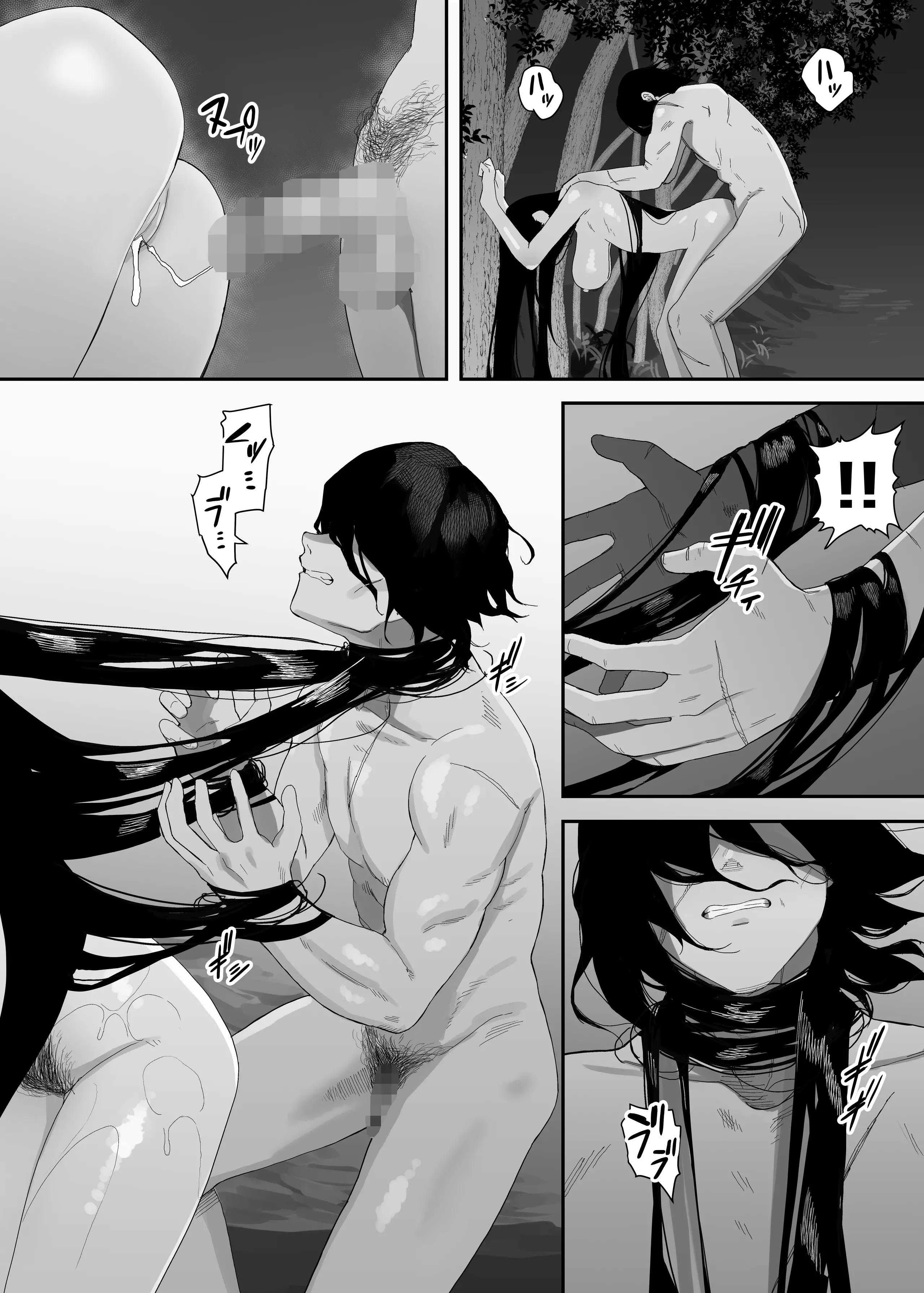 [えなりずし] 淫妖記 [中国翻訳]