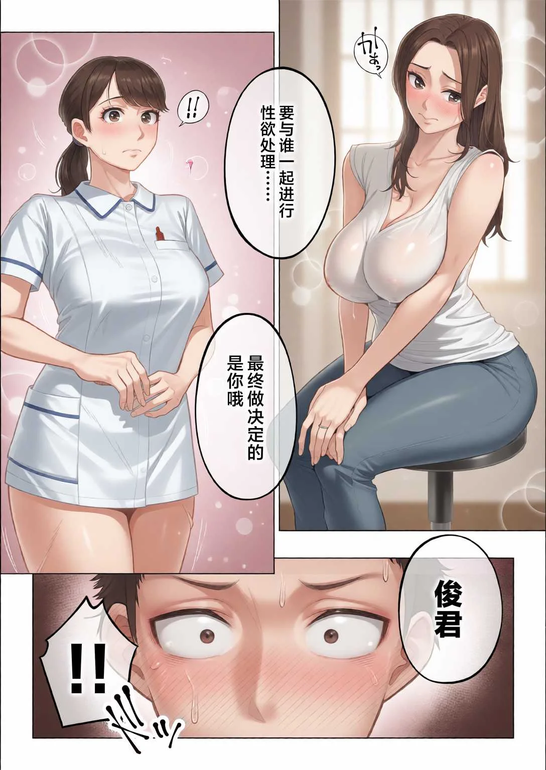 [伊達ろく] 訳あって義母が性欲処理機になりました。