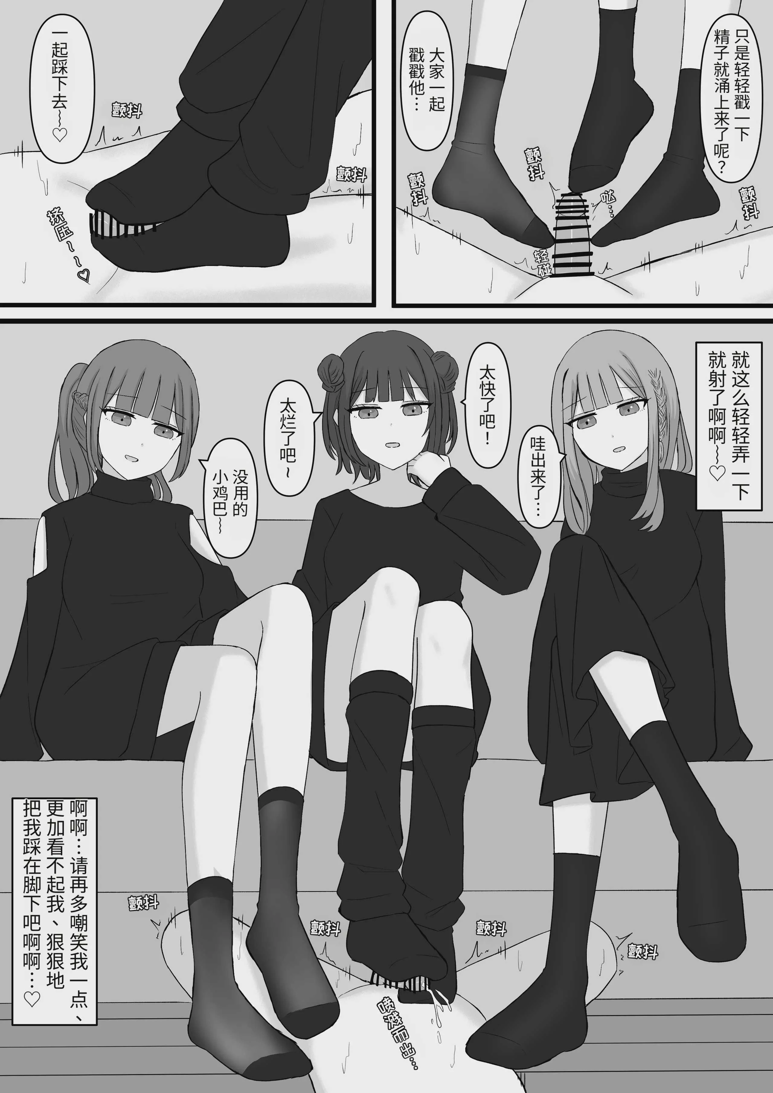 [顔印象零] 先生はマゾペットです