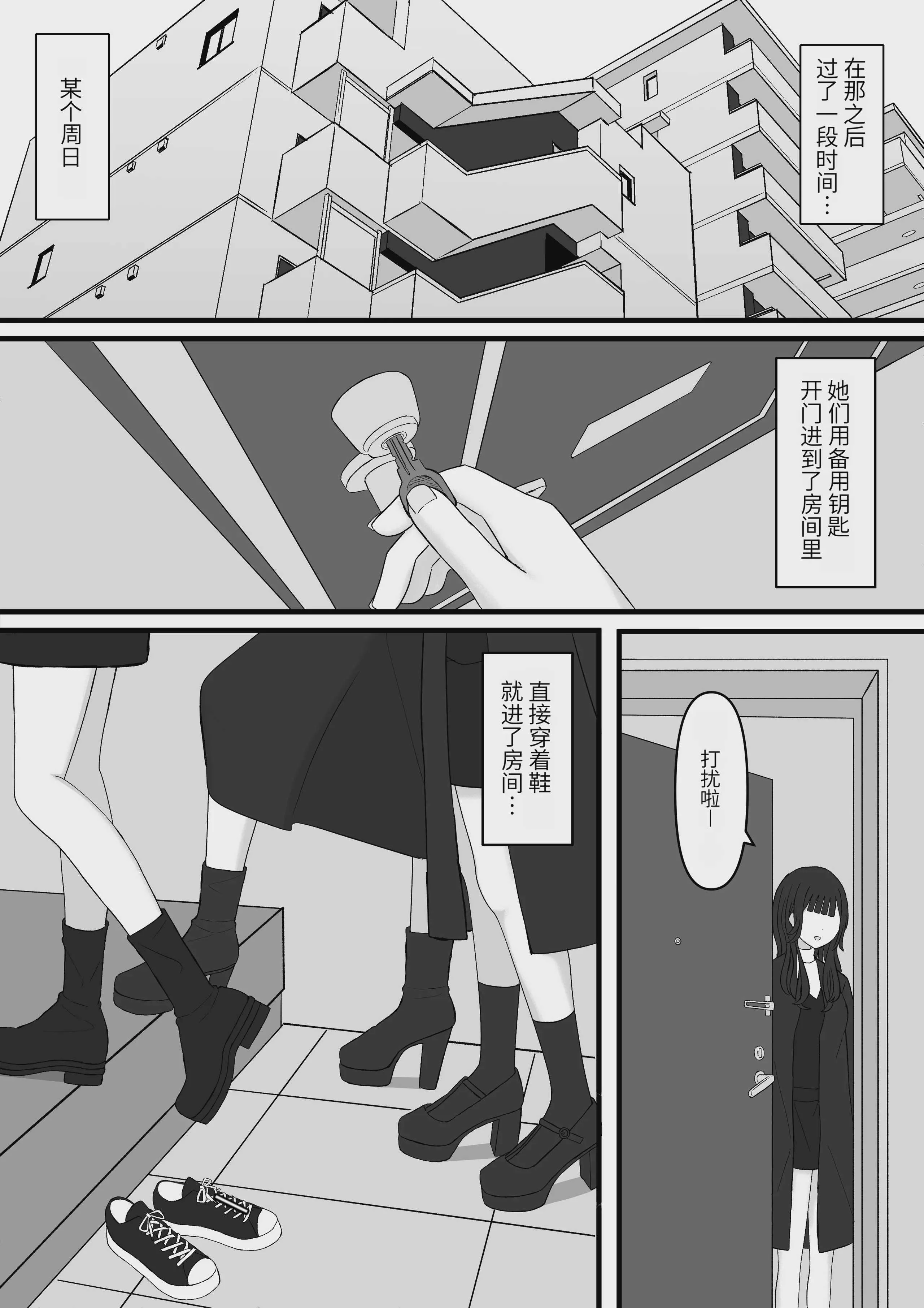 [顔印象零] 先生はマゾペットです