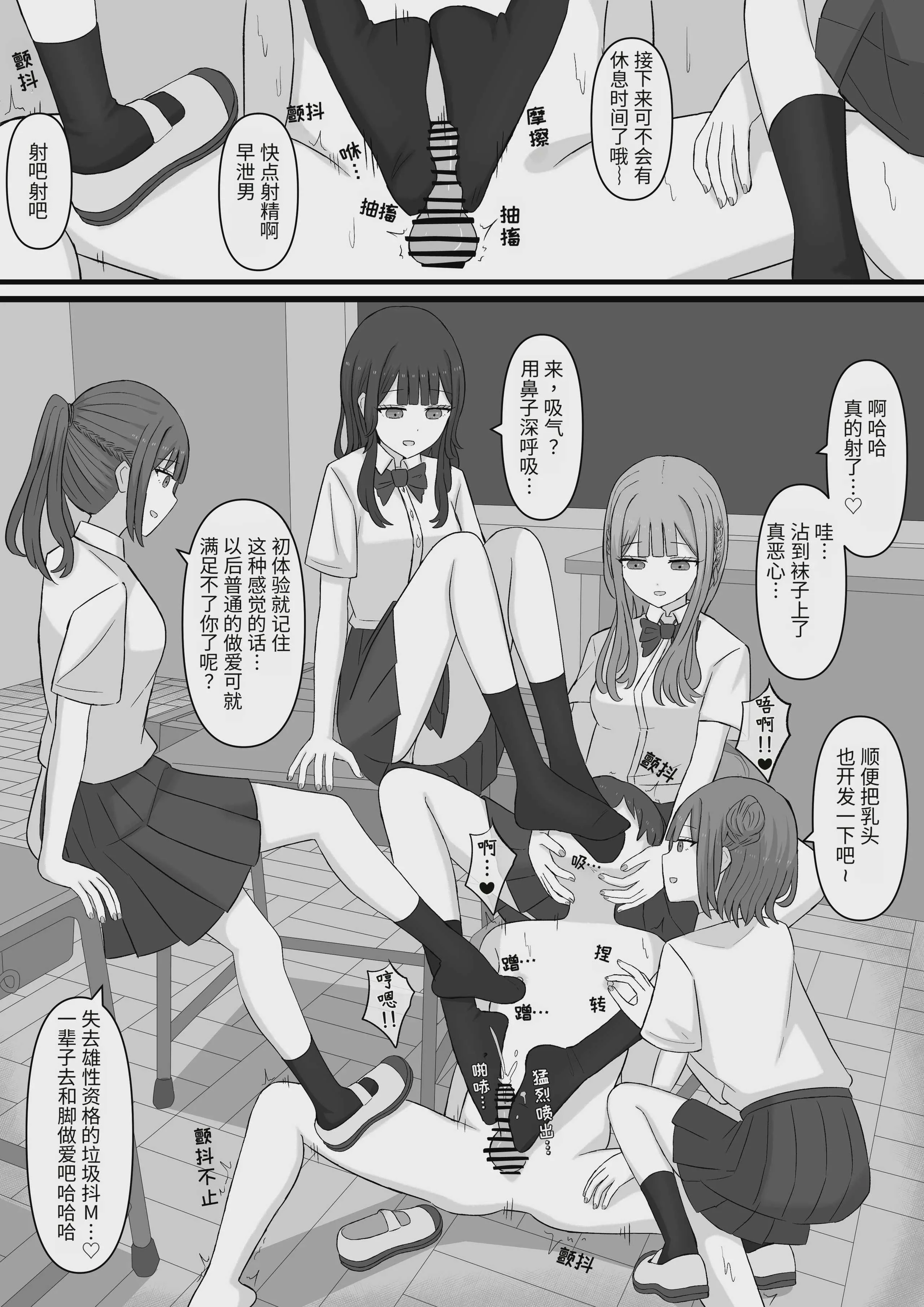 [顔印象零] 先生はマゾペットです