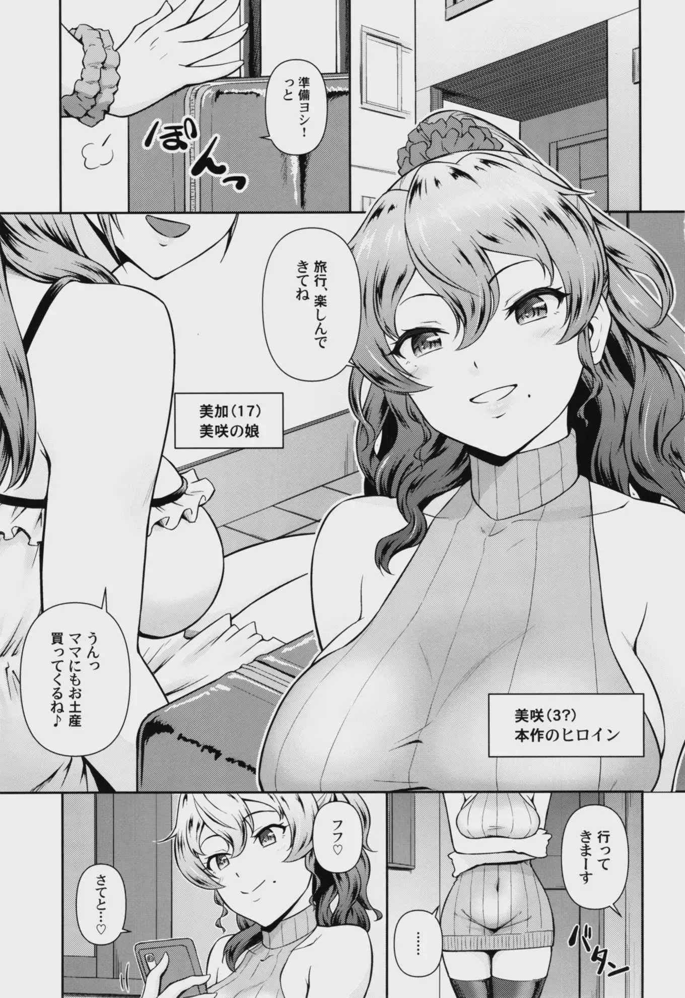 [高山千尋] かのまま・えくすとらすてーじ!!