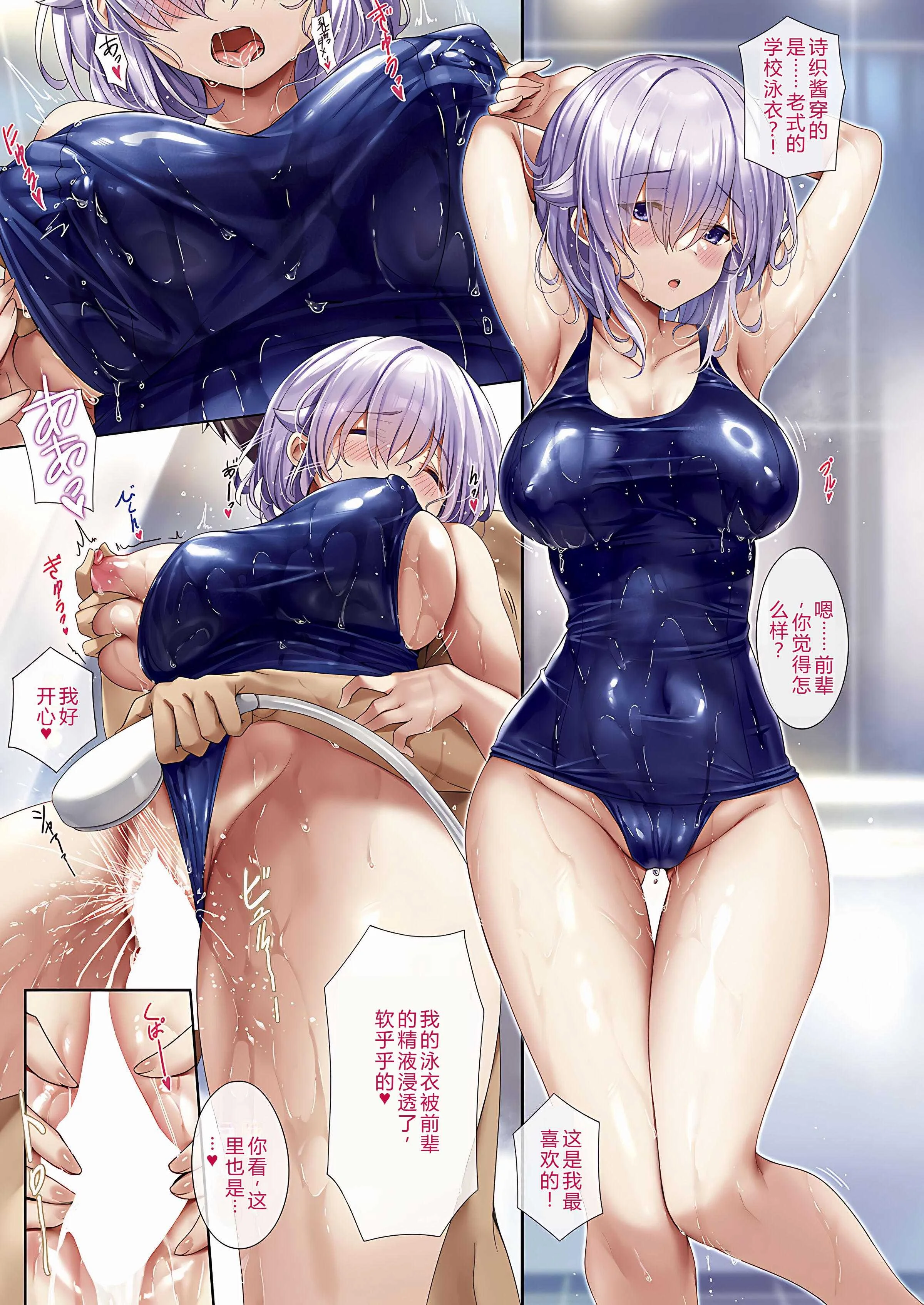 [KS] Love EDUCATE! THE COMIC Lesson：EX3 (コミック エグゼ 50) [DL版]