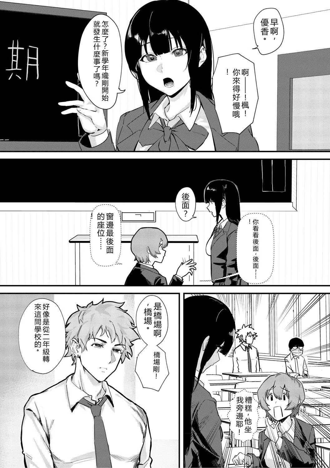 [野田ぐり] 青くとろける [DL版] [机翻汉化]