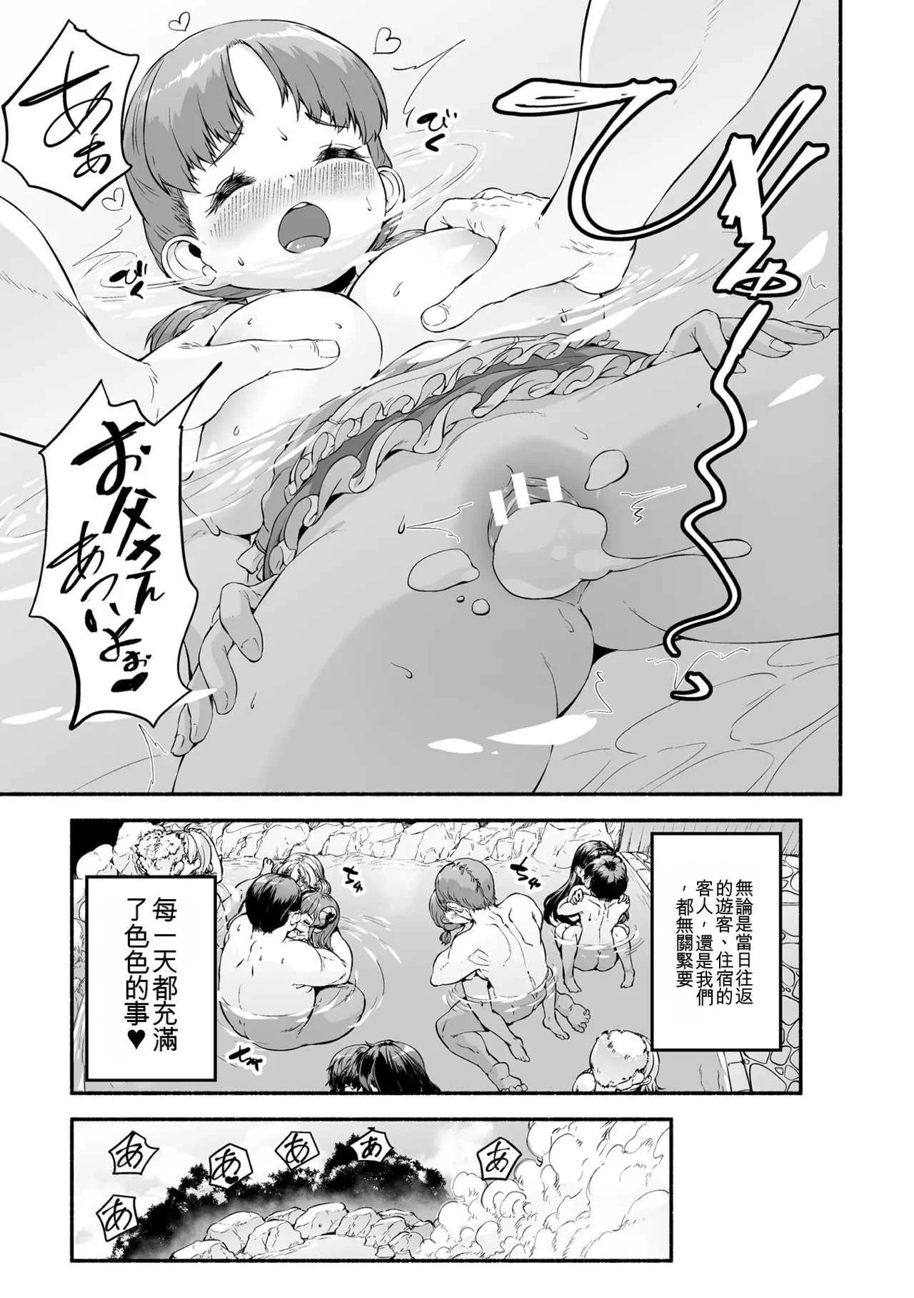 [崎森ダン] ちっちゃい×でっかい×ファンタジー [DL版] [機翻]