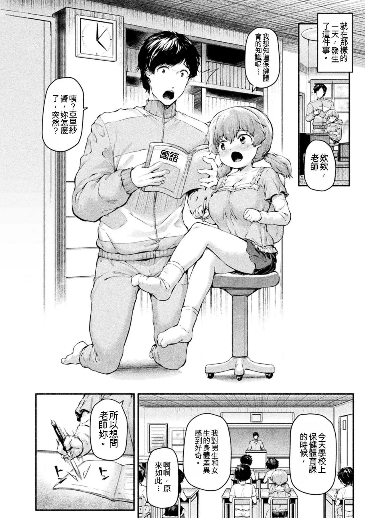 [崎森ダン] ちっちゃい×でっかい×ファンタジー [DL版] [機翻]