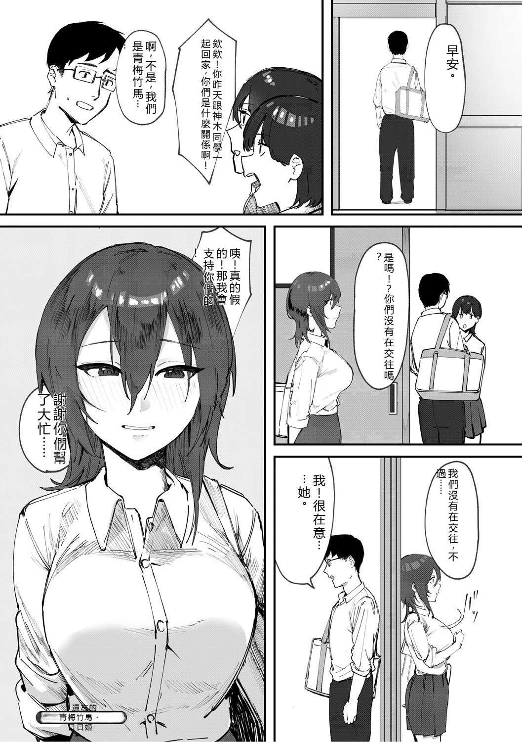 [野田ぐり] 青くとろける [DL版] [机翻汉化]