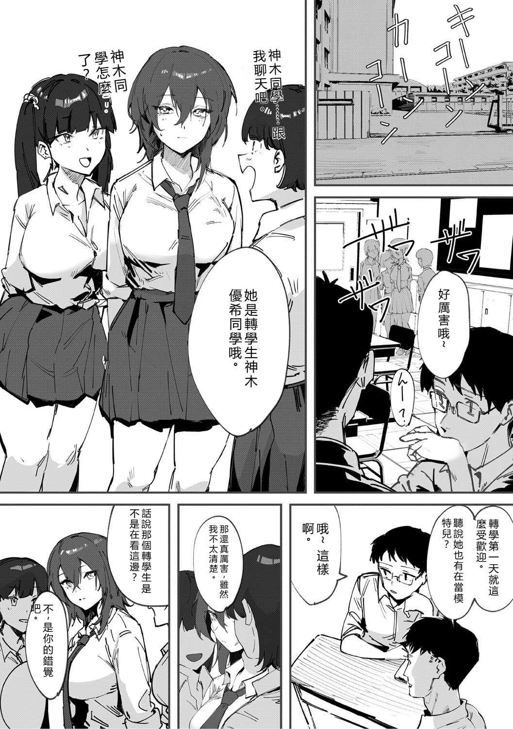[野田ぐり] 青くとろける [DL版] [机翻汉化]