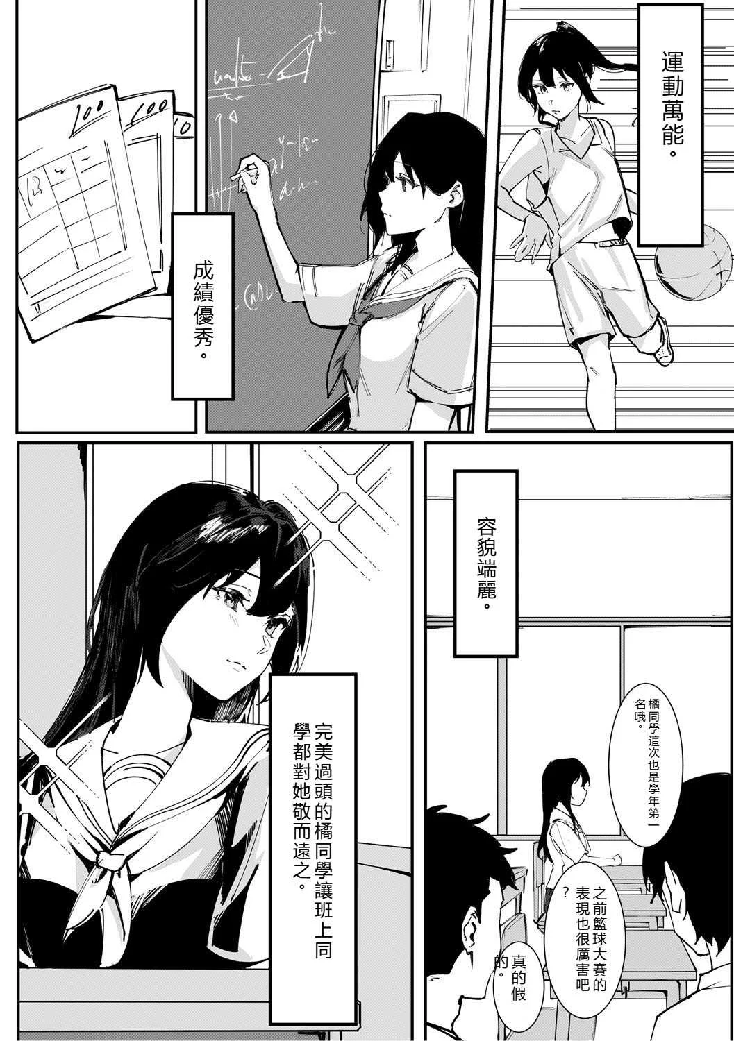 [野田ぐり] 青くとろける [DL版] [机翻汉化]