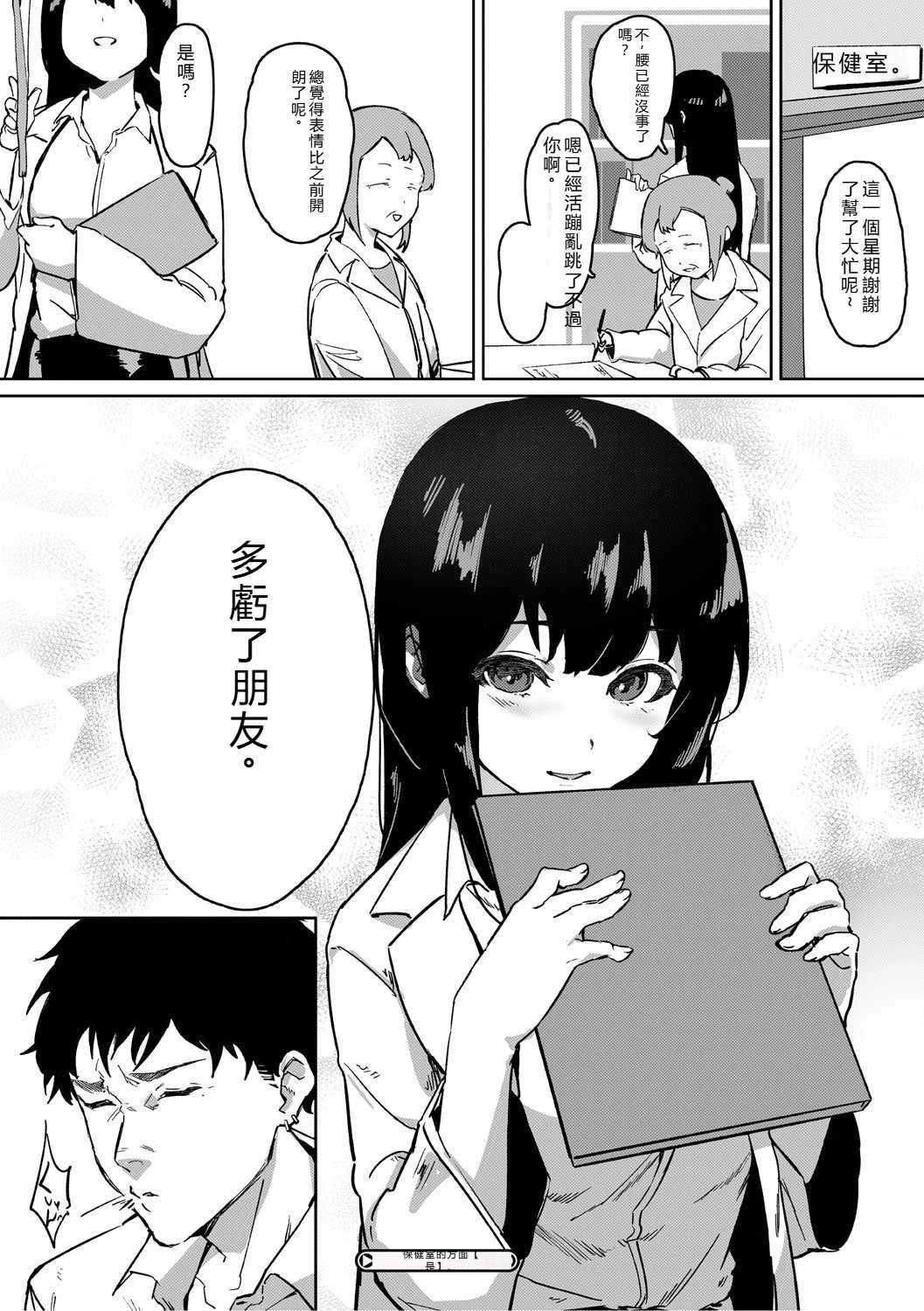 [野田ぐり] 青くとろける [DL版] [机翻汉化]