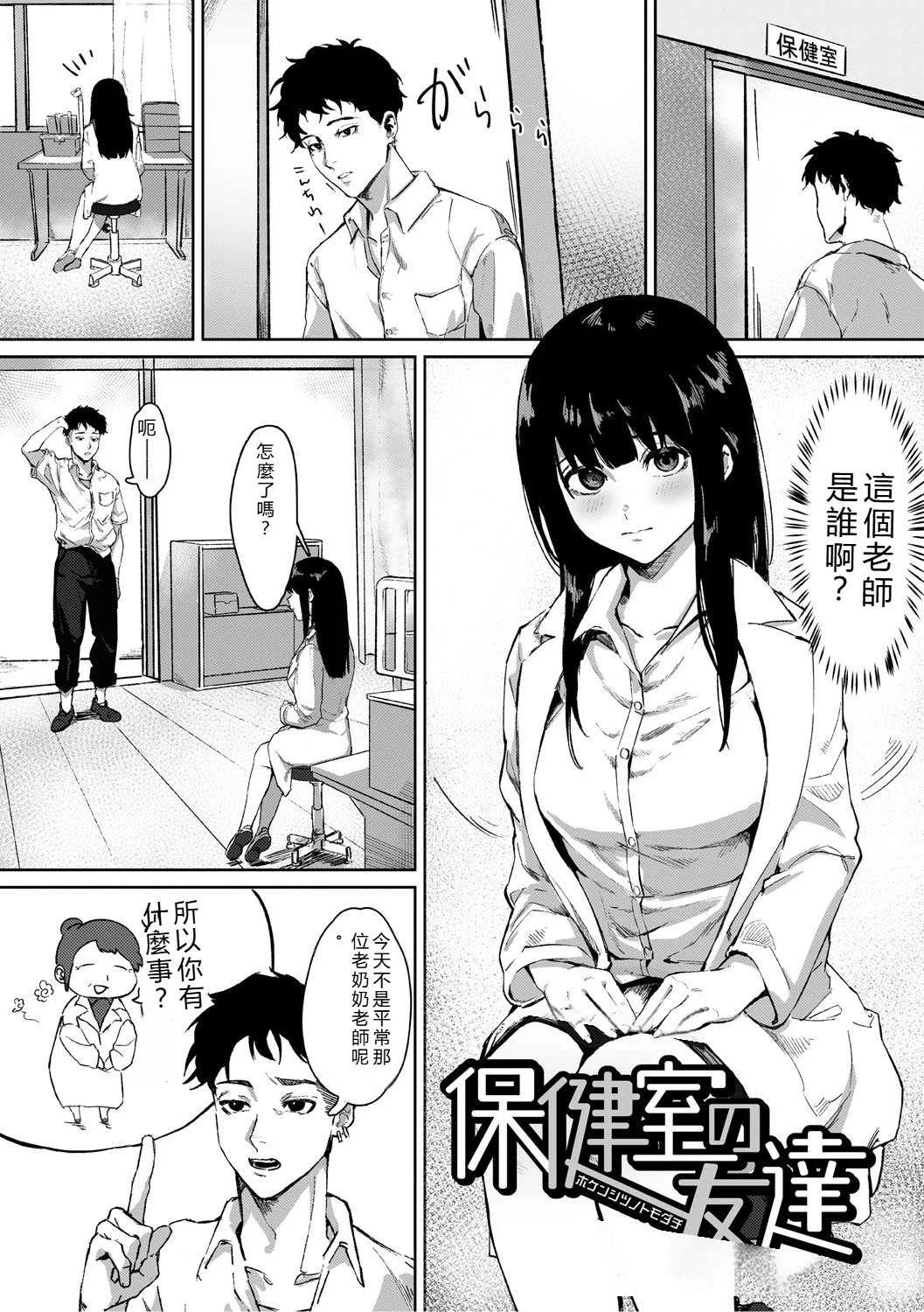 [野田ぐり] 青くとろける [DL版] [机翻汉化]