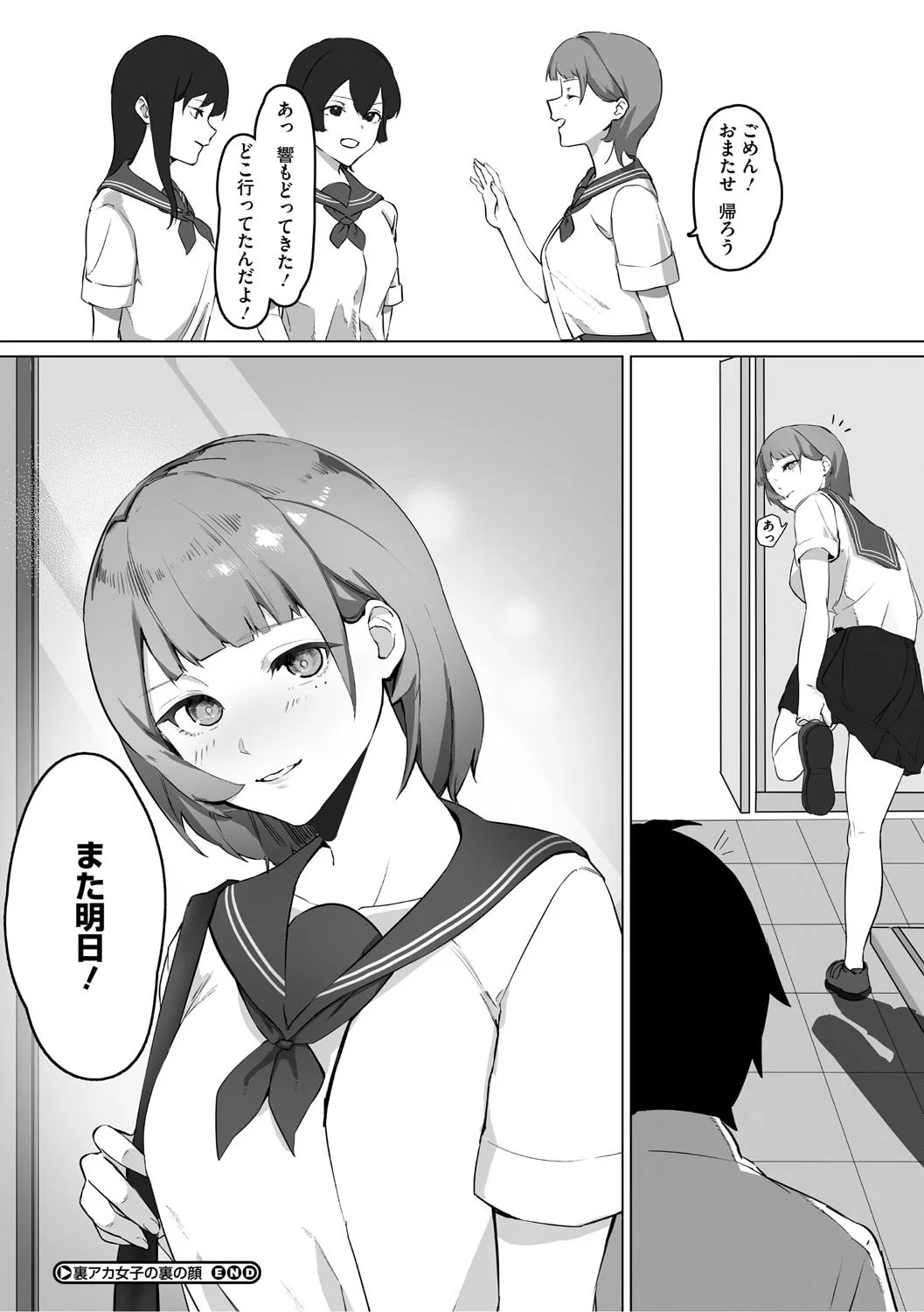 [野田ぐり] 青くとろける [DL版] [机翻汉化]