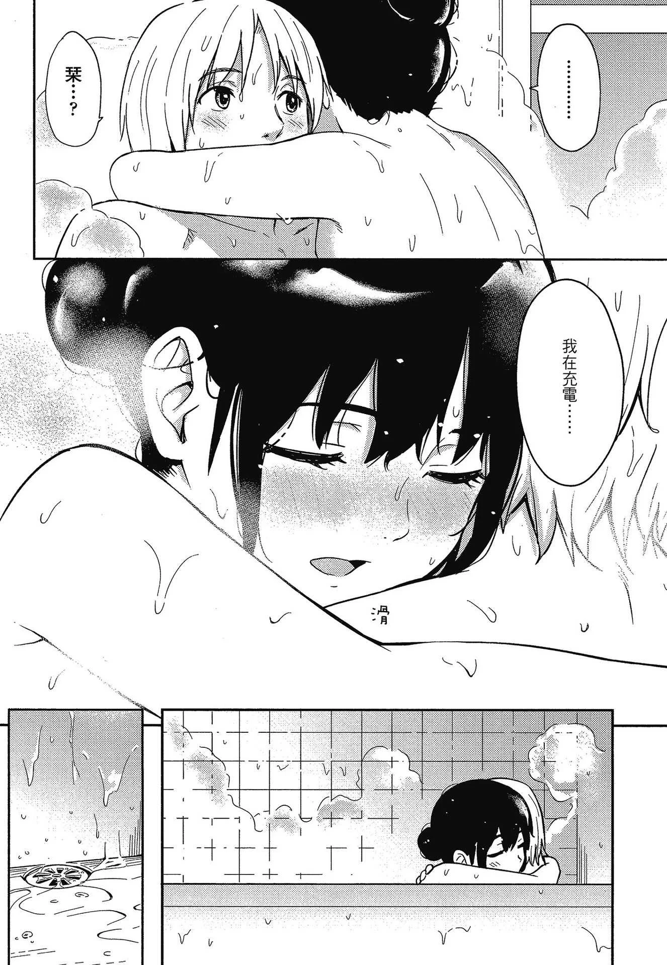 [柴崎ショージ] とくべつな毎日｜特別的每一天 [中国翻訳] [無修正]