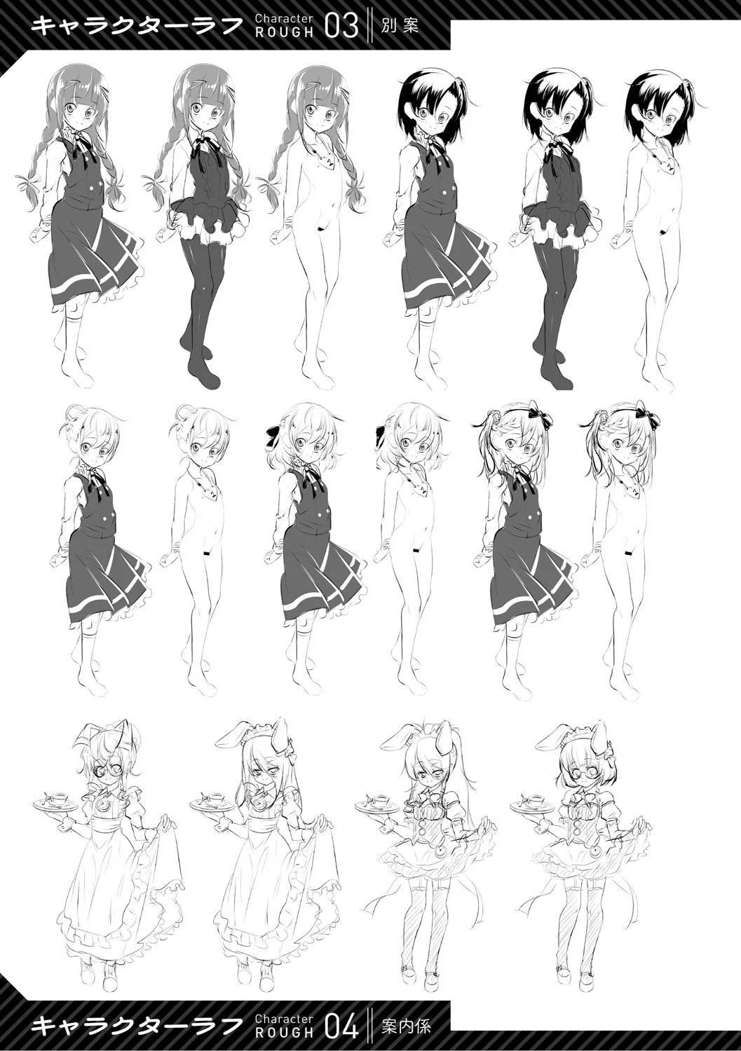 [田辺京] くノ一ぼたん 壱ノ巻 [DL版] [机翻汉化]