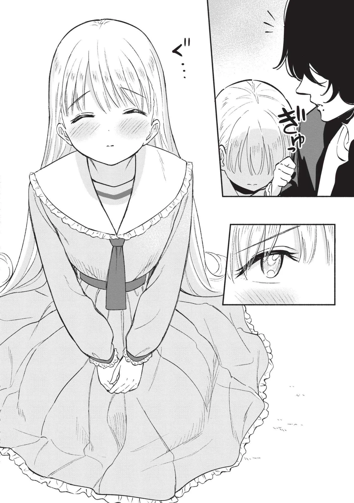 [柴崎ショージ] かわいいひと [中国翻訳] [DL版]