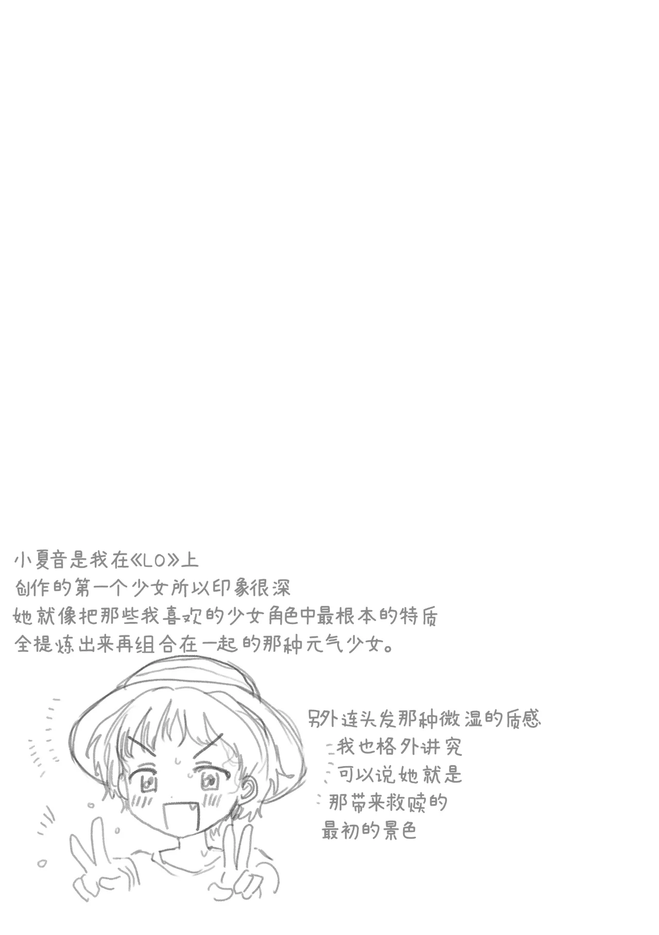 [モモヤマハト] 地獄で見た甘い夢｜愿能在地狱中做个好梦 [中国翻訳] [DL版]