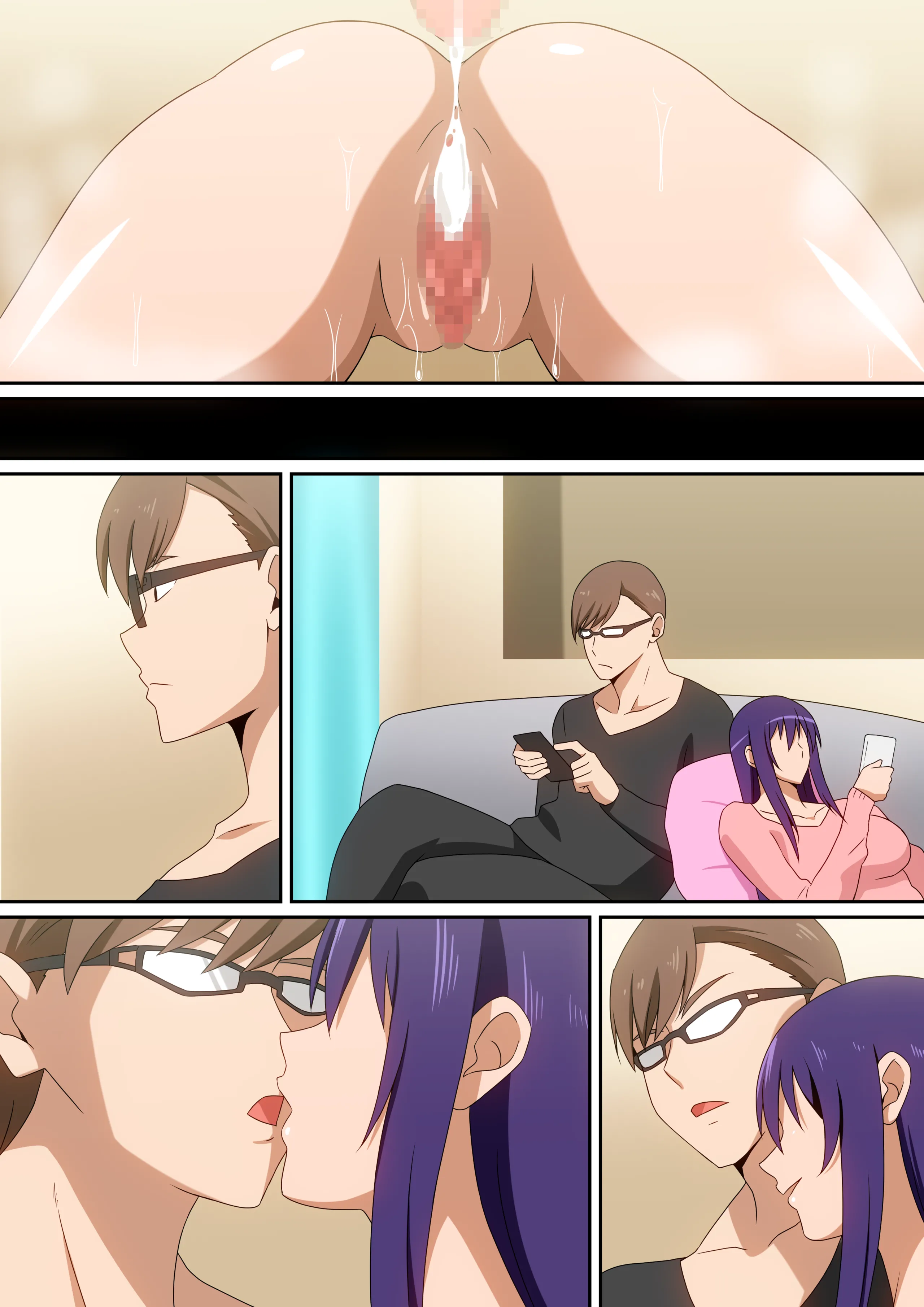 [はらへら] 夫婦生活
