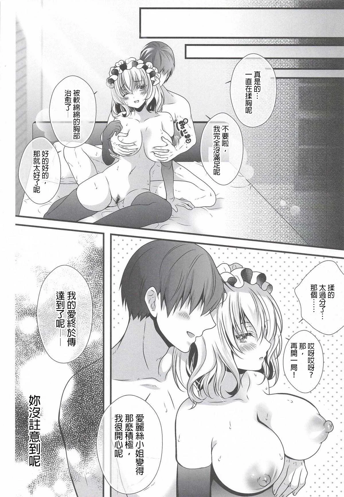 [Komickers (暮井大助)] 明日また体育倉庫で2 -公開脱糞オナニー編-