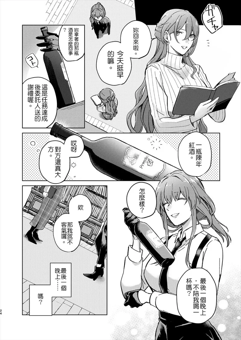 [ARCADIA (ゆーひ)] アンノウン (崩壊：スターレイル)
