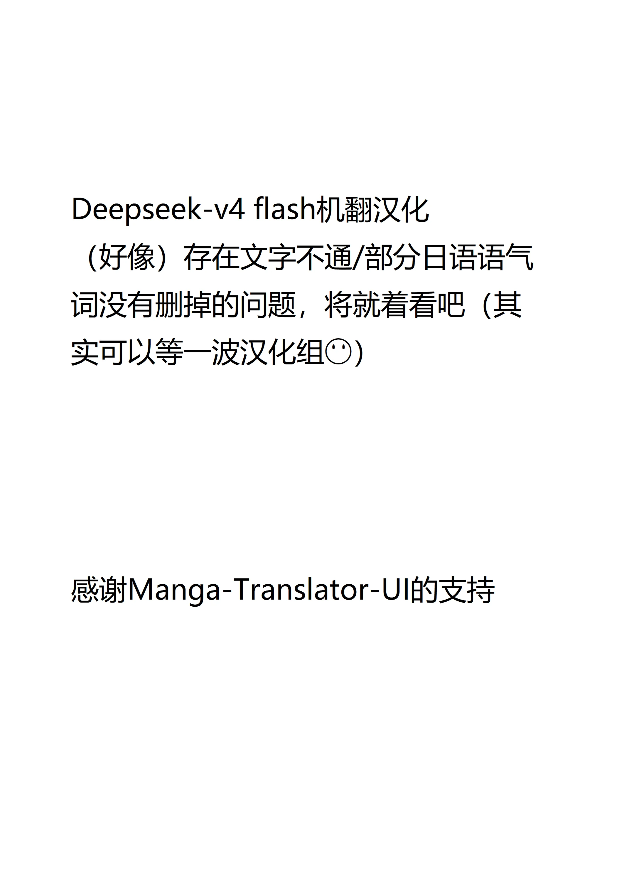 [まろ屋 (へこ太郎)] 先輩とエレベーターに閉じ込められた結果｜和前辈被困在电梯里的结果 [中国翻訳] [DL版]