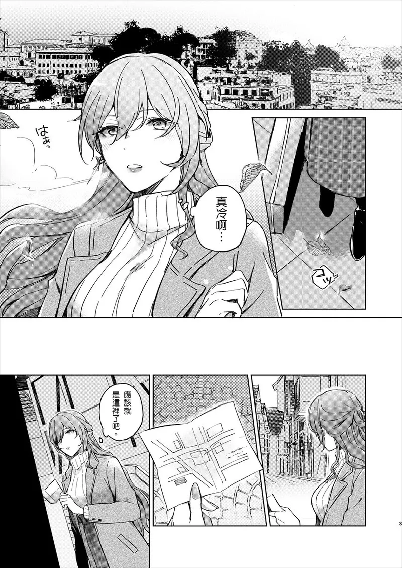 [ARCADIA (ゆーひ)] アンノウン (崩壊：スターレイル)