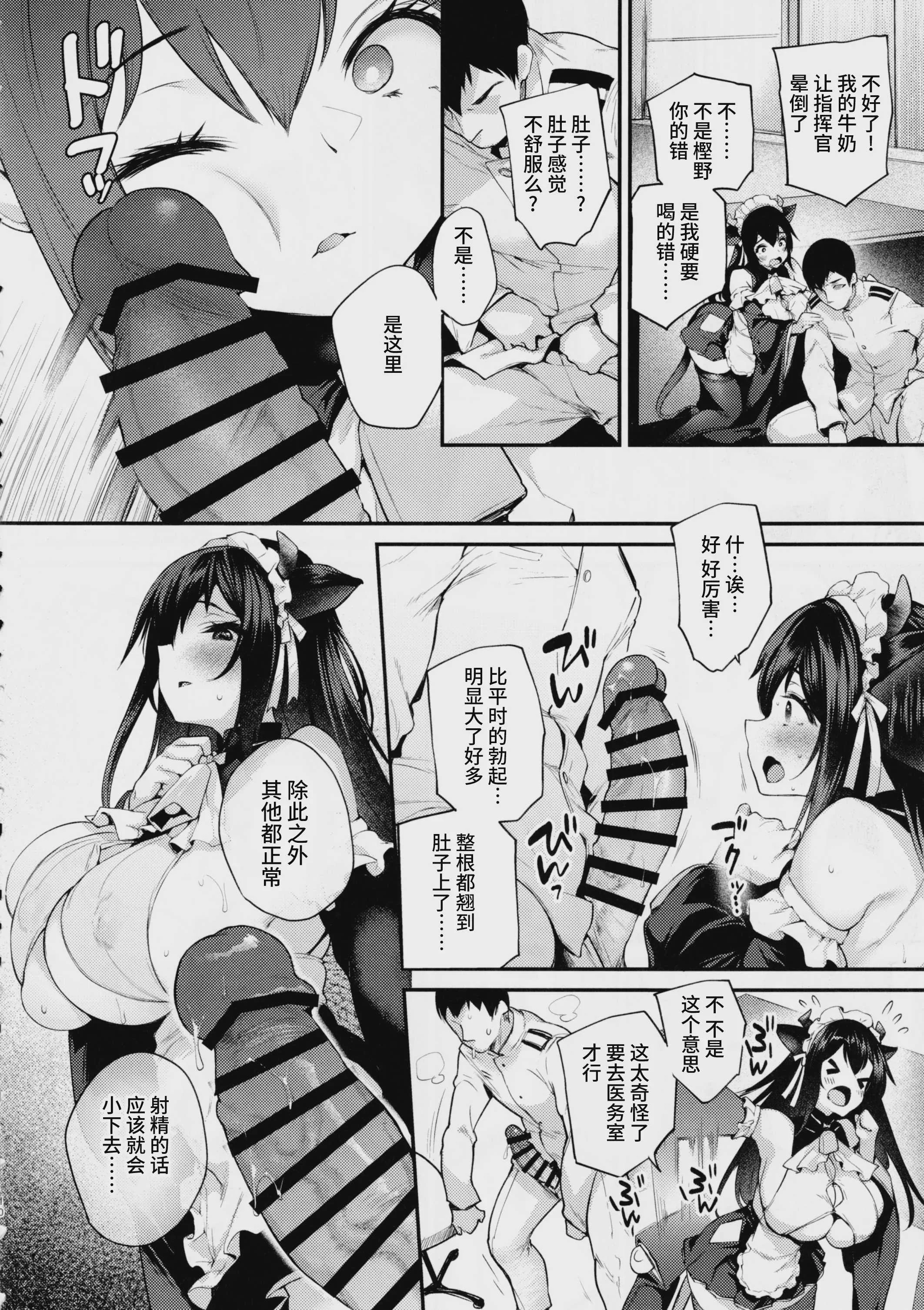 (例大祭23) [せとらん (イトウせと、タンノらん)] 恋人アリスさん -お誘いエッチ- (東方Project)｜戀人愛麗絲 -做愛邀請-