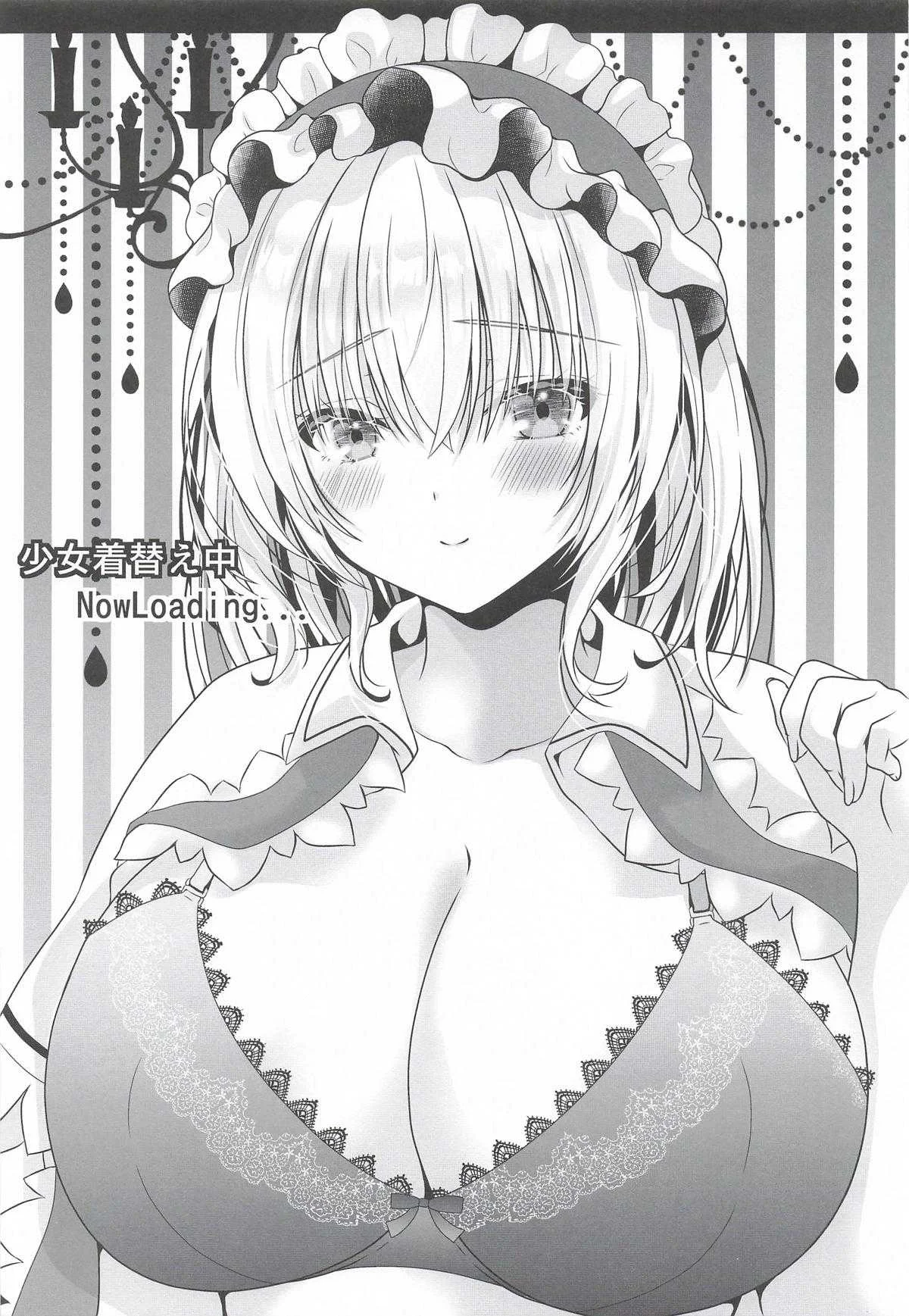 [Komickers (暮井大助)] 明日また体育倉庫で2 -公開脱糞オナニー編-