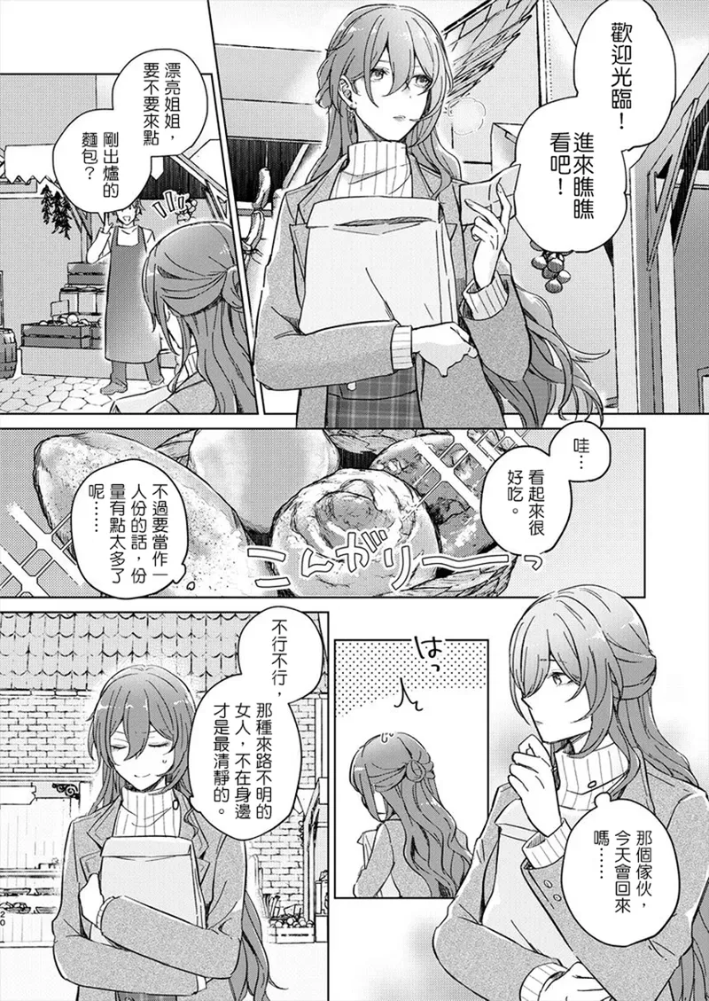 [ARCADIA (ゆーひ)] アンノウン (崩壊：スターレイル)