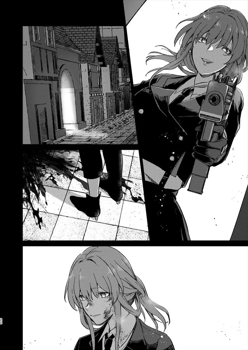 [ARCADIA (ゆーひ)] アンノウン (崩壊：スターレイル)