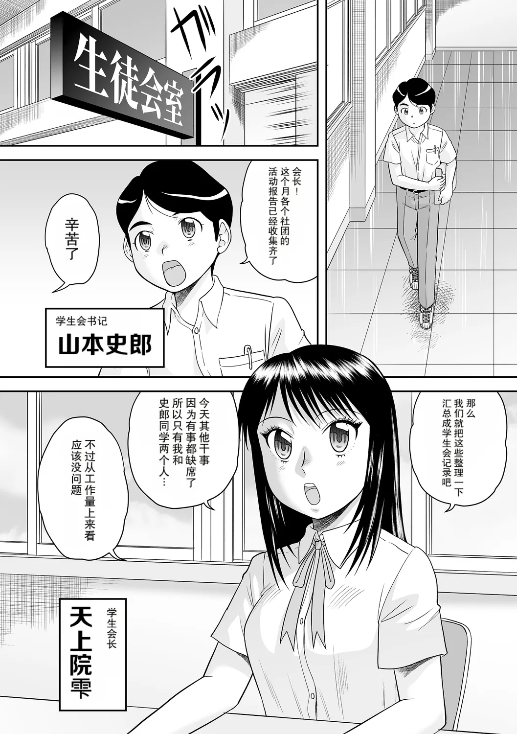 [後藤寿庵] ムラムラしたら…。(コミックトリガー vol.21) [機翻]