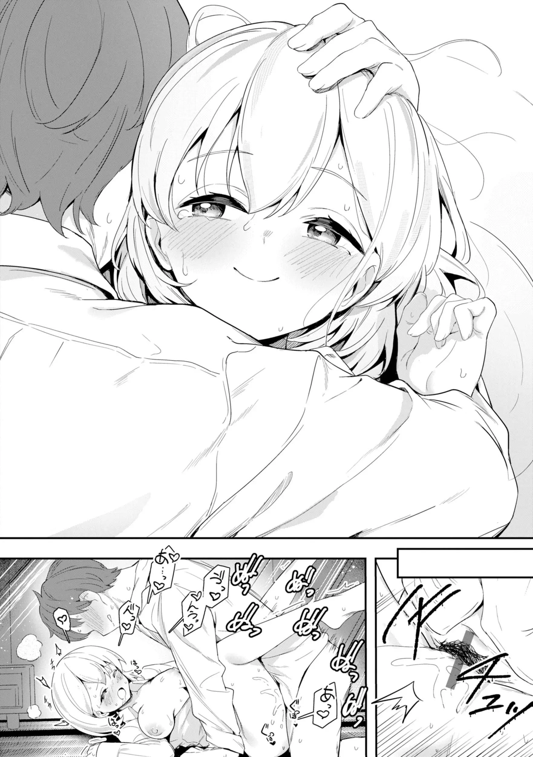 [すずしも] ＂小＂女生｜おんなのこ。 [中国翻訳]
