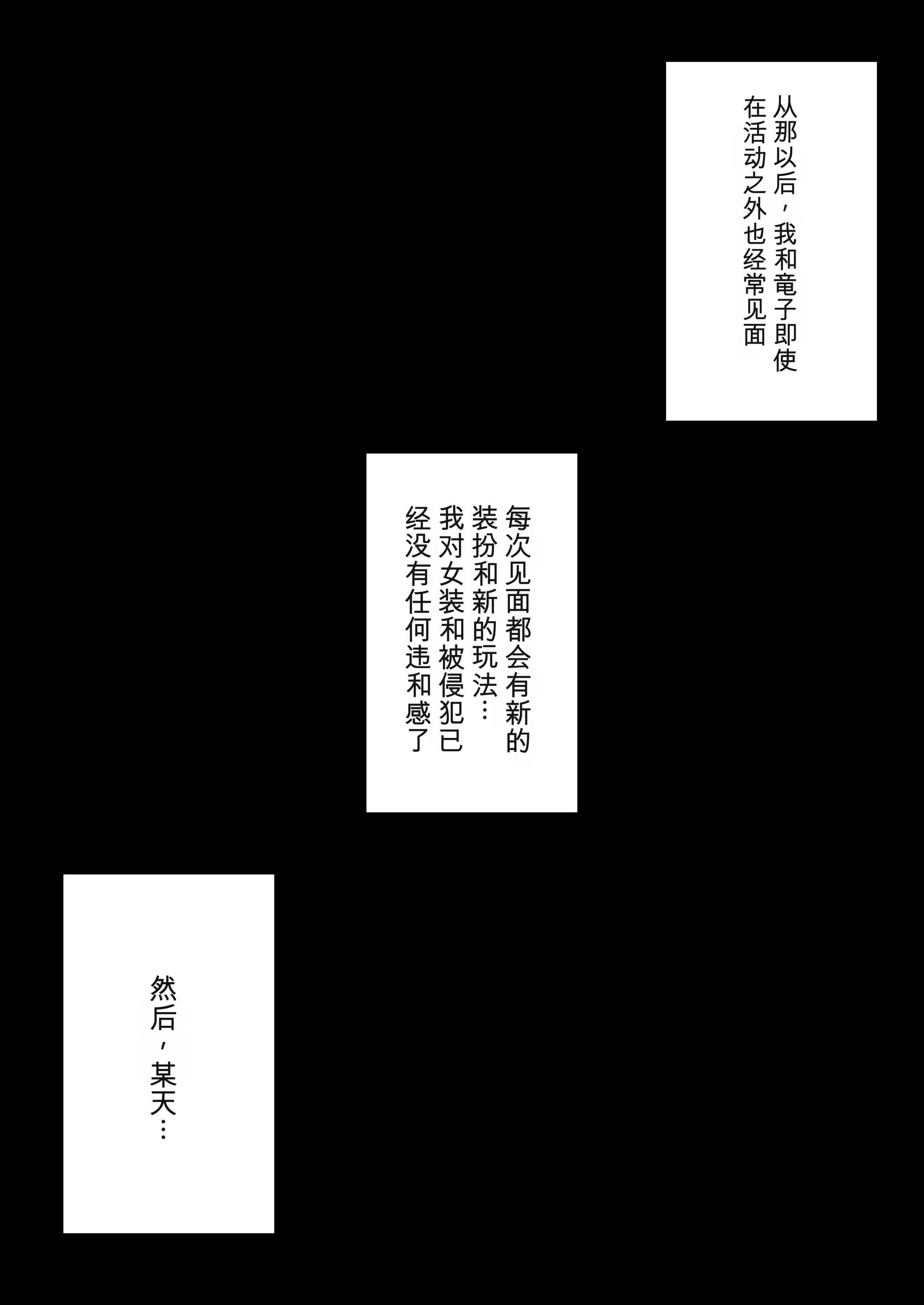 [妄想畑 (はたけ)] オフパコ失敗!？ふたなり漫画家の彼女になったオレ｜线下约炮失败！我成了扶她漫画家的女朋友 [DL版]