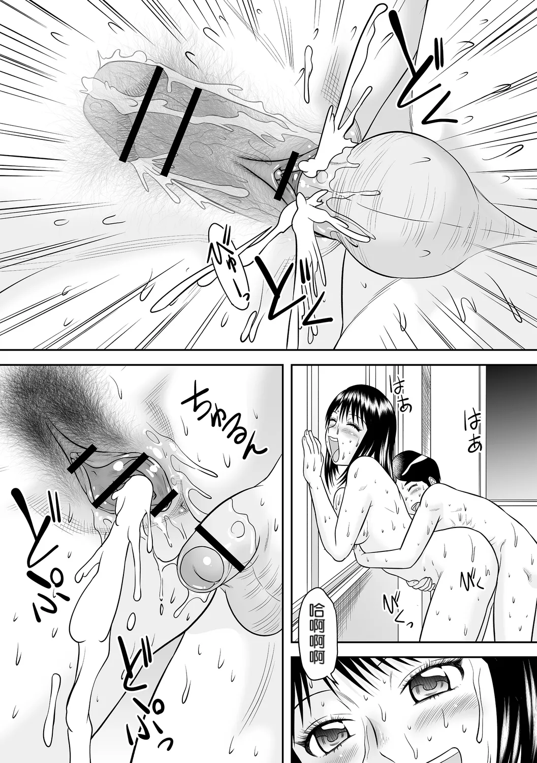 [後藤寿庵] ムラムラしたら…。(コミックトリガー vol.21) [機翻]