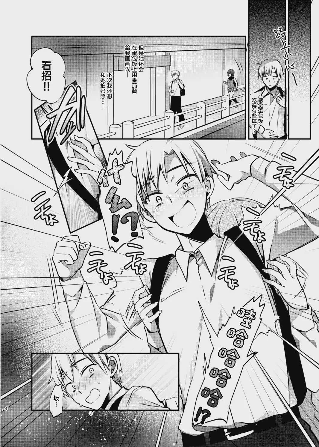 [Berry!16 (森ぐる太)] メイドさんとくすぐられエッチ [中国翻訳] [DL版]