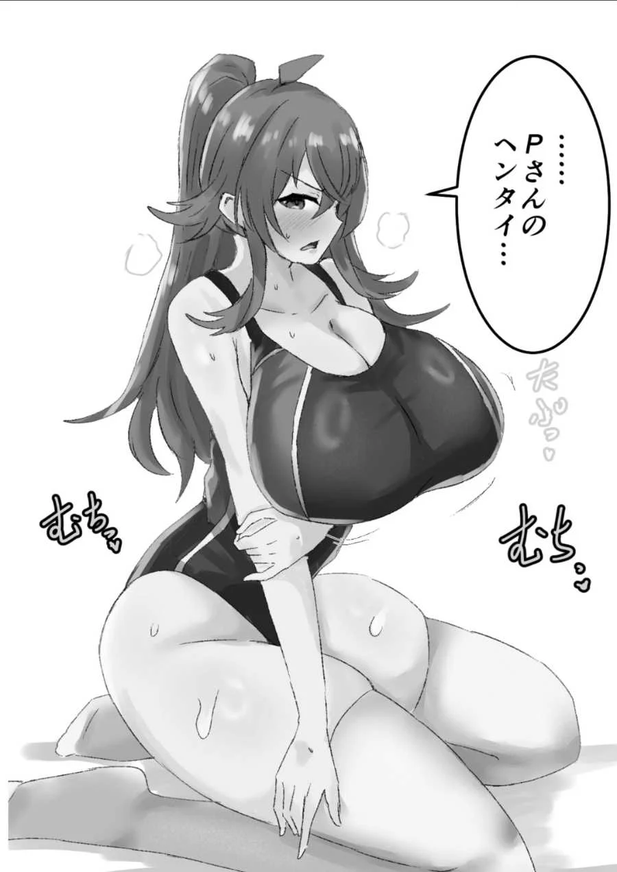 [練り物工場] 小宮果穂(18)ちゃんに昔の衣装着てもらってする本 (アイドルマスター シャイニーカラーズ) [中国翻訳]