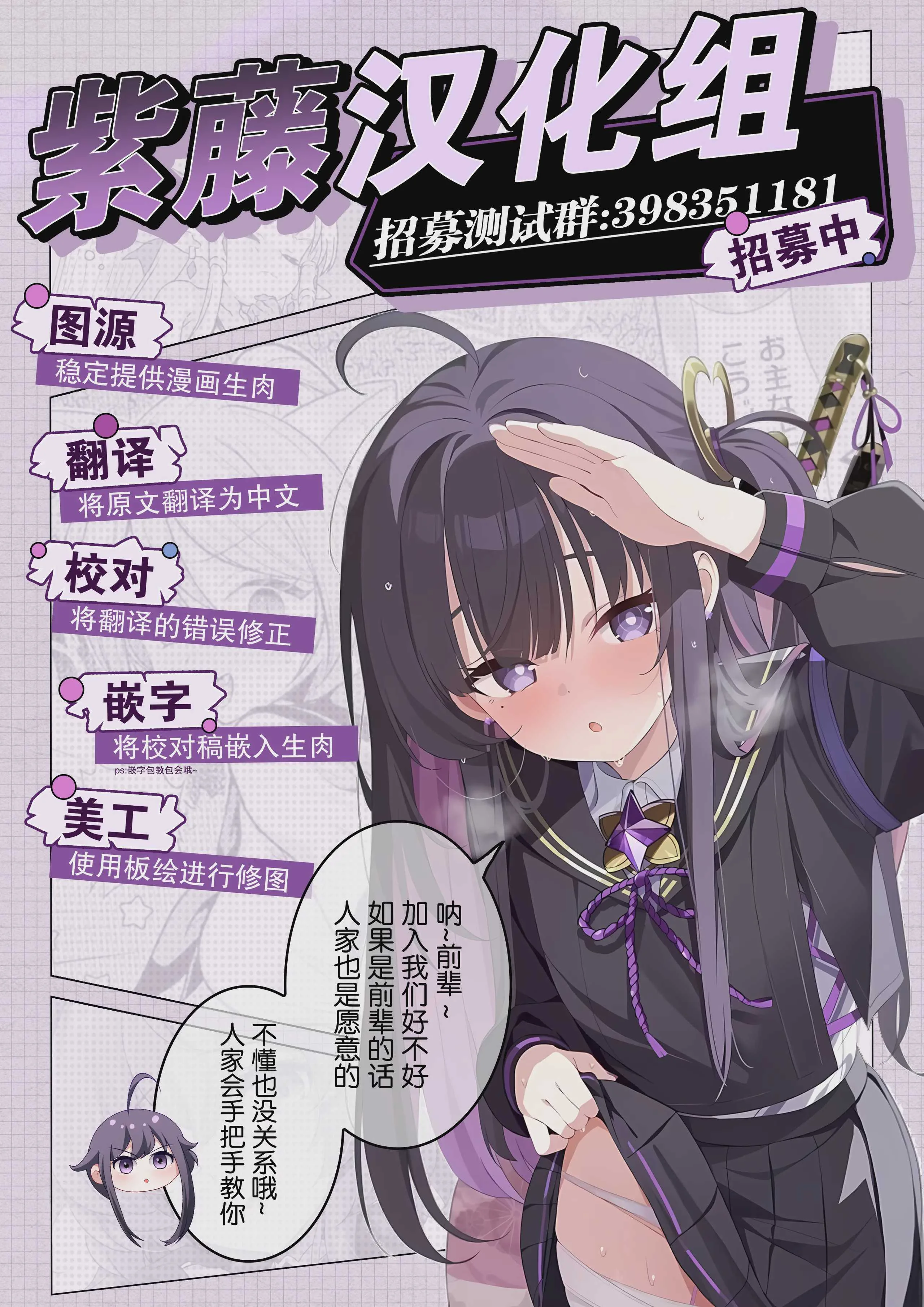 [サンシキダンゴ] 魔法少女の敗北｜魔法少女的战败