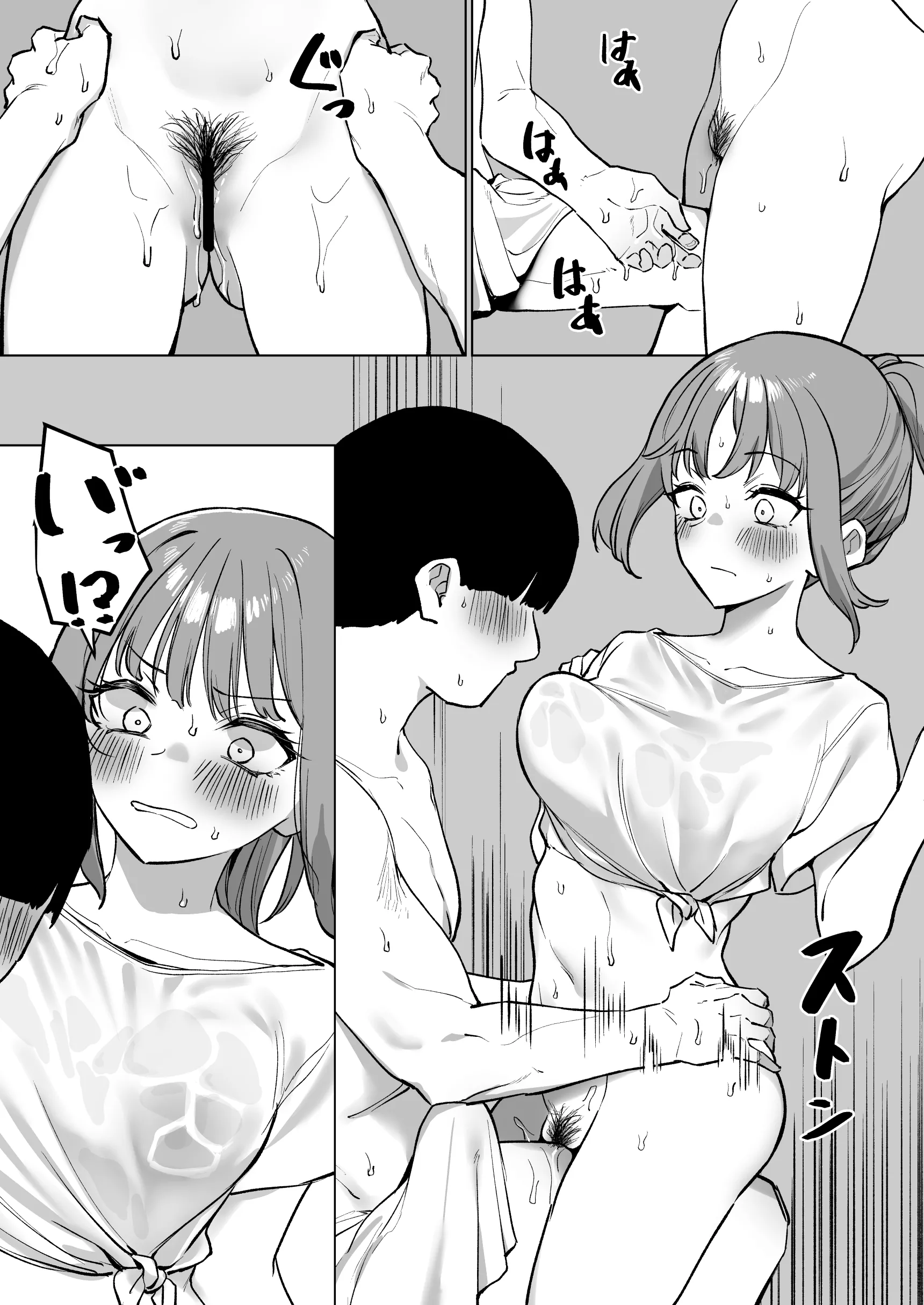 [mm]お風呂屋さんに行ったら同級生に洗ってもらった話