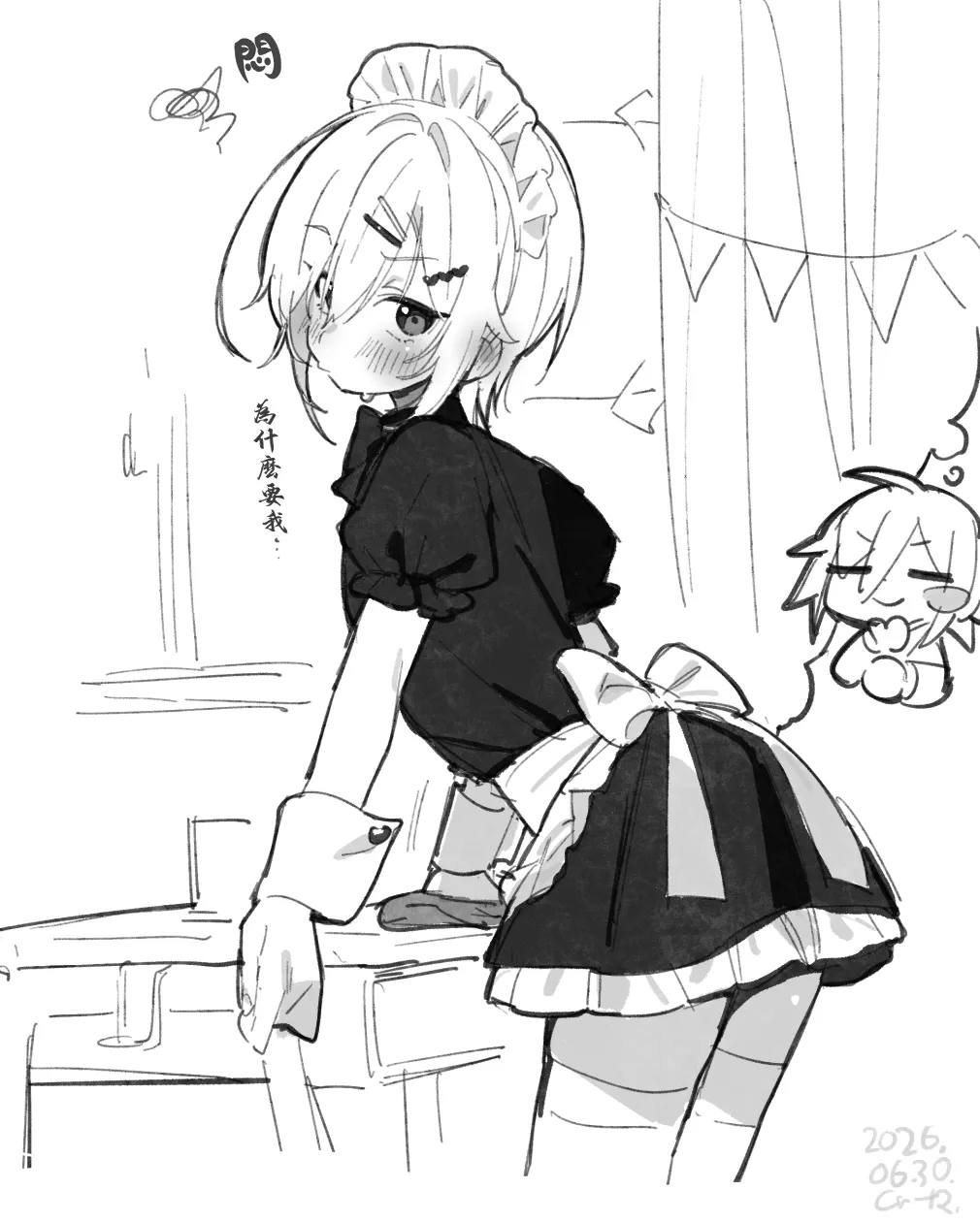 (#にじそうさく11) [はめはめサービスエリア (Cr-R)] 家に凸ってきたコウとHなことする本。 (卯月コウ)